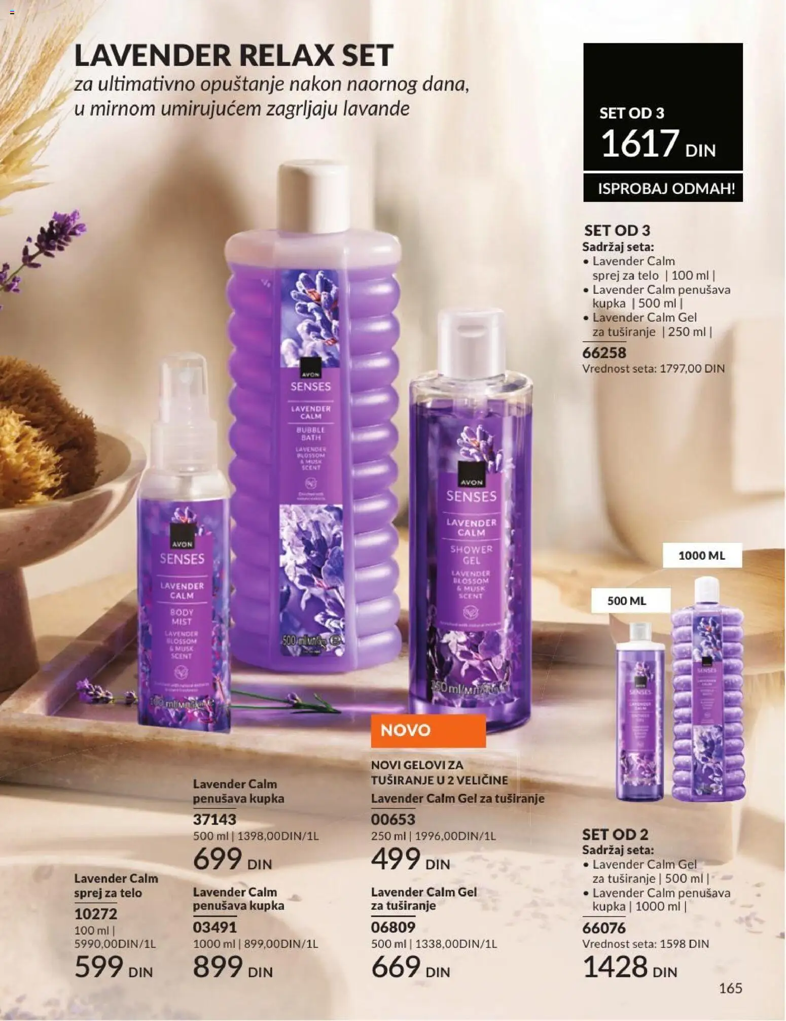 AVON katalog - važi od 01.07.2026 | Strana: 165 | Proizvode: Gel za tuširanje