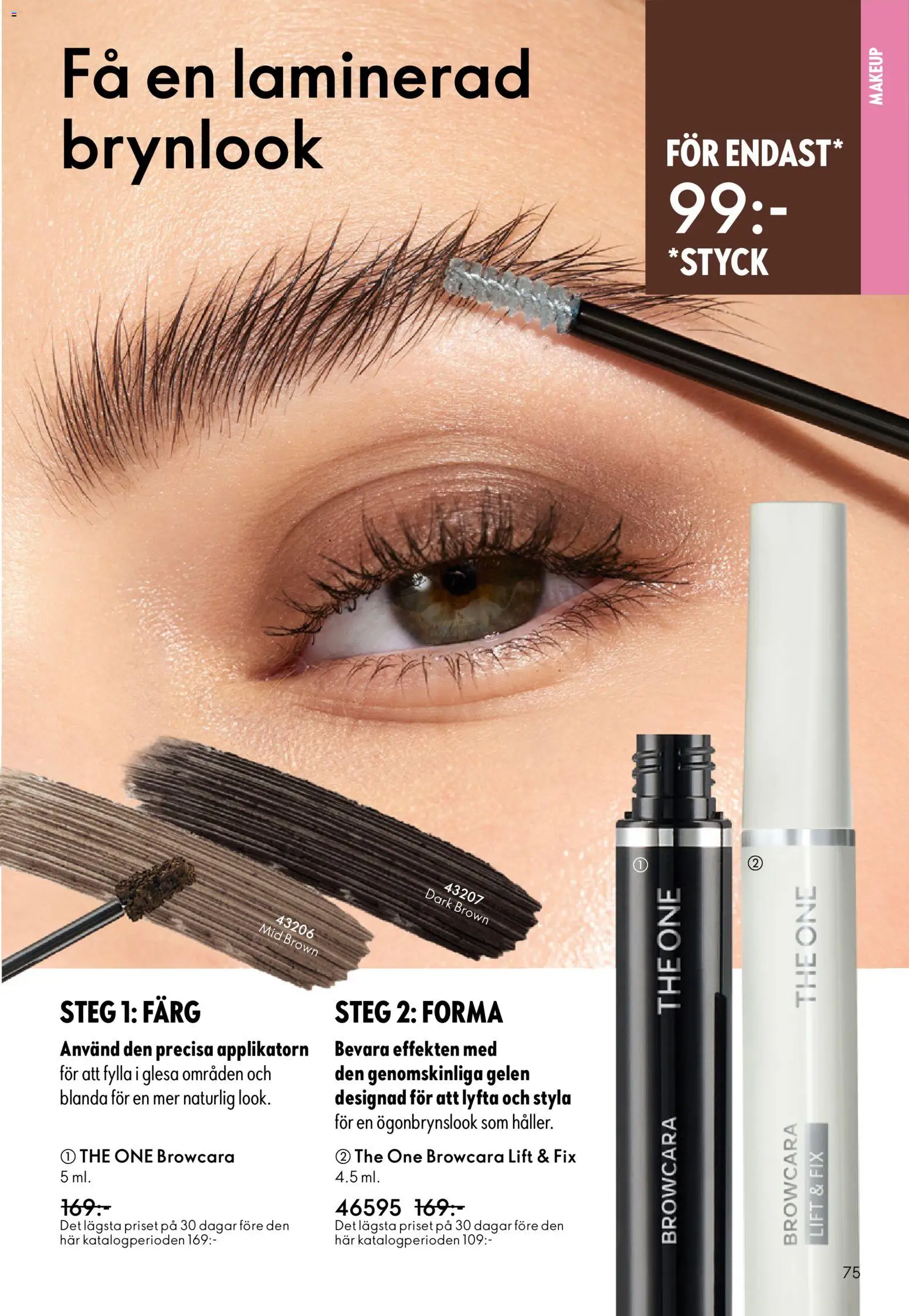 Oriflame reklamblad aktuell från 03.06.2026 | Sida: 75 | Produkter: Mascara