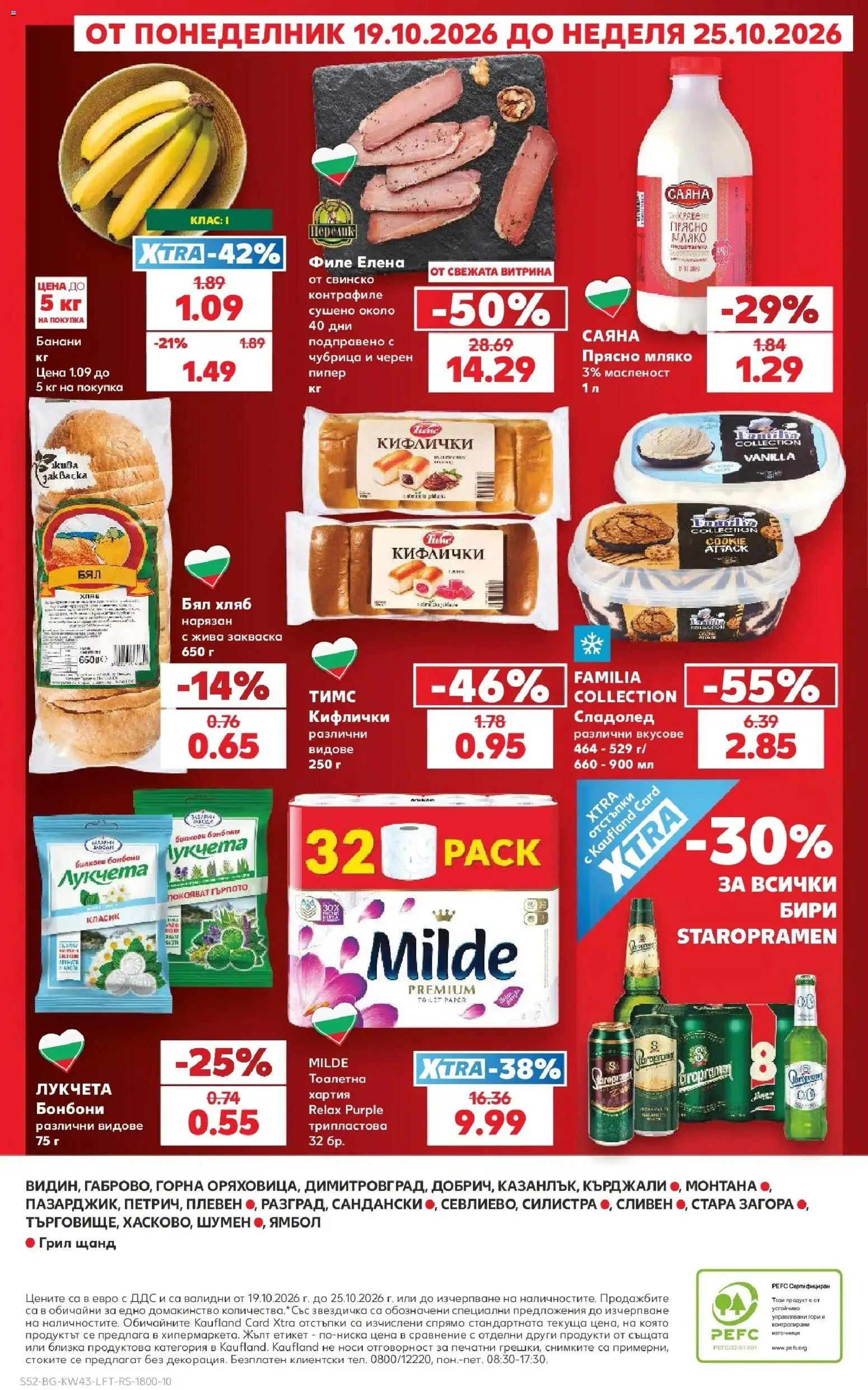 Нова Кауфланд брошура Сливен - Роден вкус в Kaufland с валидност до 25.10.2026 от 19.10.2026 | Страница: 52 | Продукти: Мляко, Пипер, Филе, Тоалетна