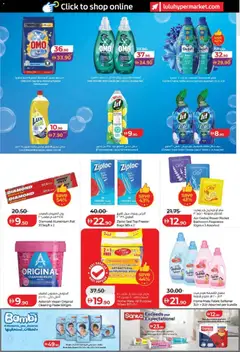 Preview of Lulu Hypermarket Lulu Savers - Abu Dhabi & Al Ain valid from 11.06.2026 | Page: 25 | Products: Hvidløg, Σύνθετο εισόδου, Πούδρα, Ψηνω στα καρβουνα