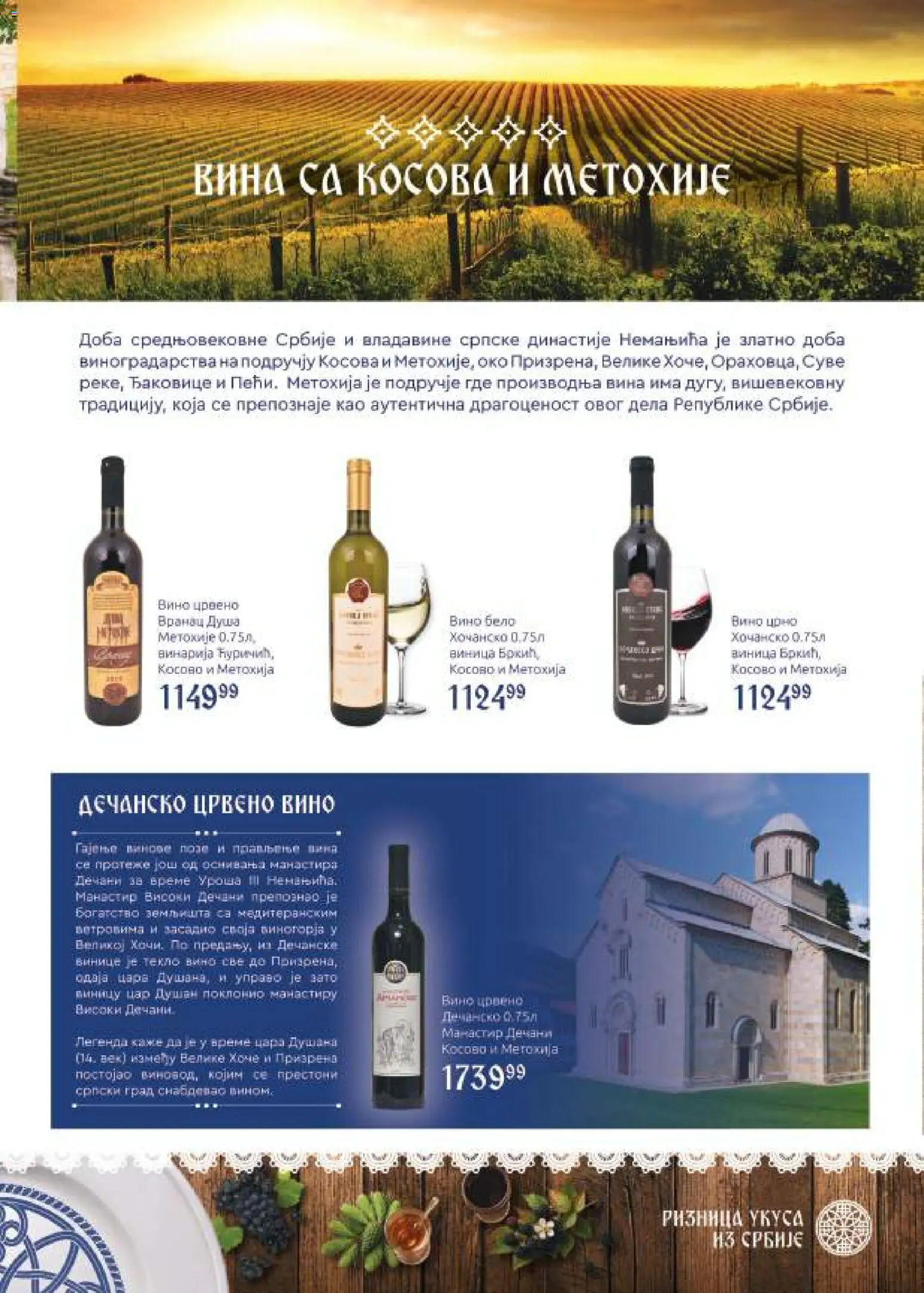SuperVERO katalog - važi od 05.10.2026 | Strana: 33