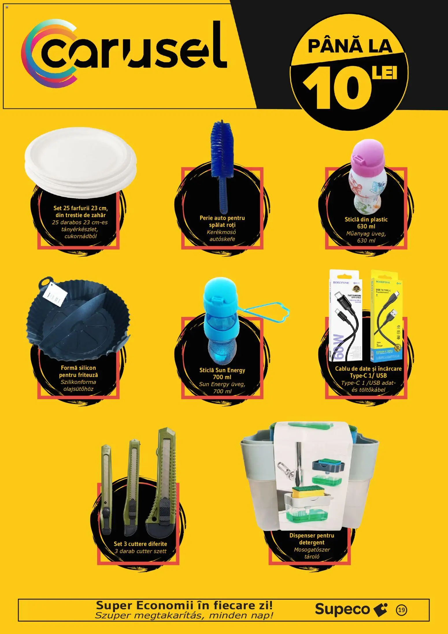 Noul catalog Supeco – valabil de la 23.07.2026 | Pagină: 19