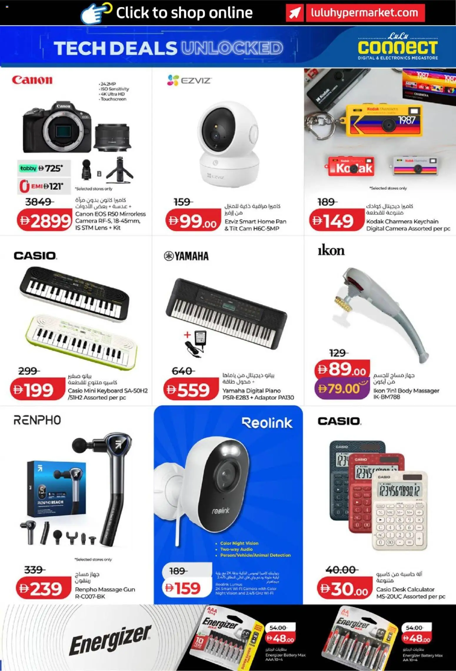 {H1} | Page: 17 | Products: Leivänpaahdin, Kildevand, BH