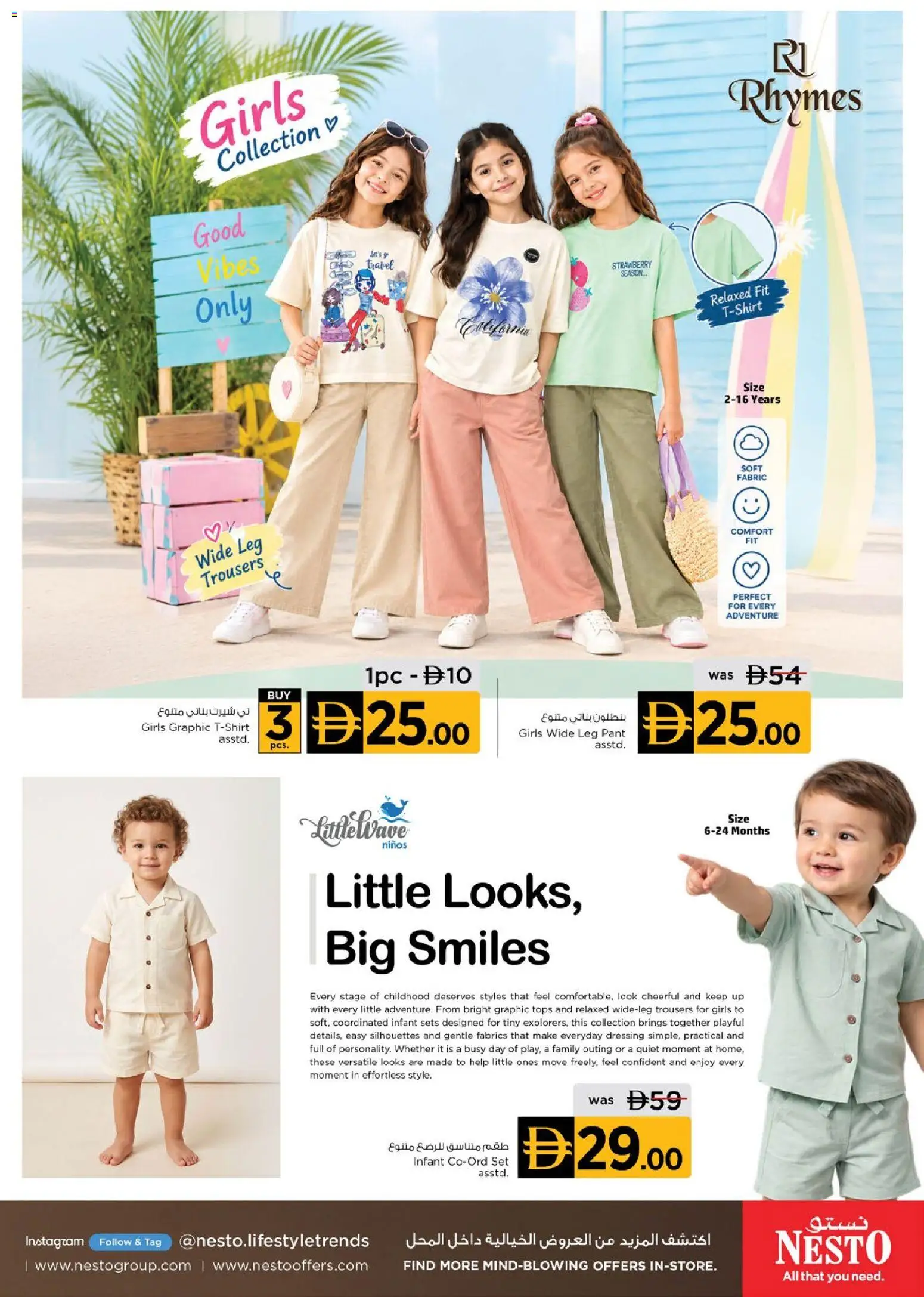 {H1} | Page: 7 | Products: Dressing