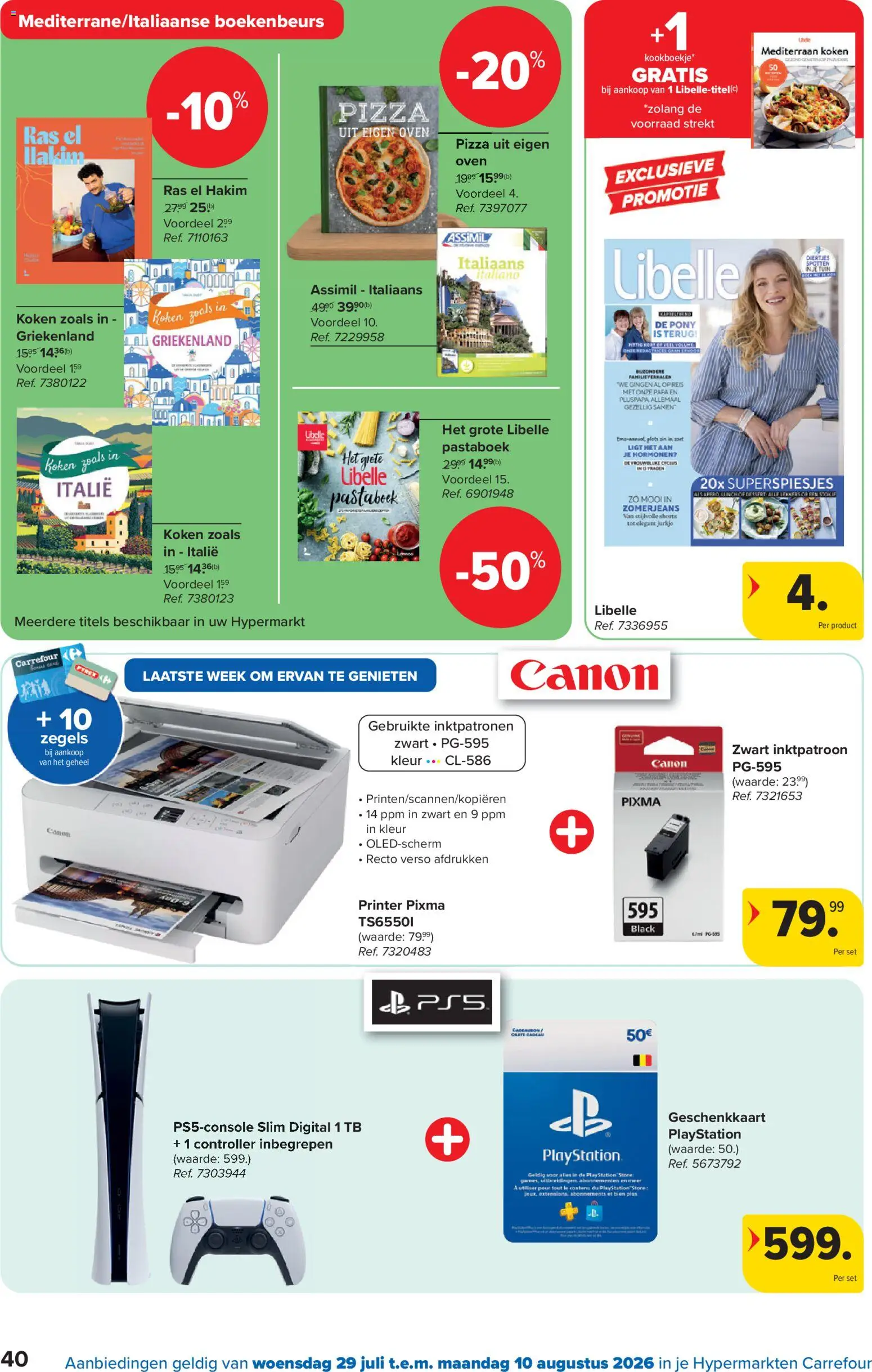 {H1} | Pagina: 40 | Producten: Pizza, Printer, Playstation, Dessert