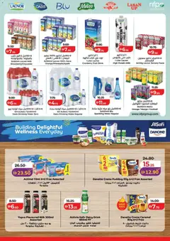 Preview of Lulu Hypermarket catalogue valid from 24 Jul, 2026 | Page: 21