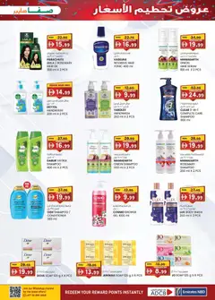 Preview of KM Trading offers valid from 22 Oct, 2026 | Page: 21