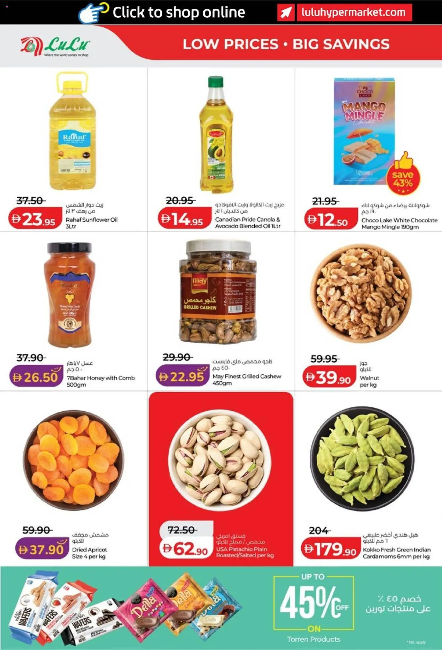 {H1} | Page: 12 | Products: Oil, Chocolate, Mango