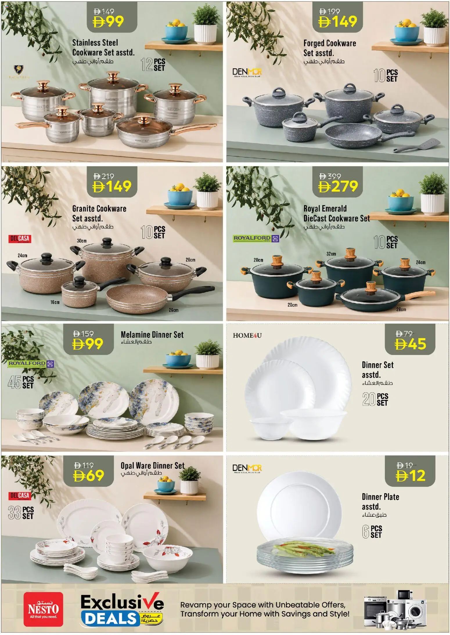 {H1} | Page: 3 | Products: Plate, Cookware