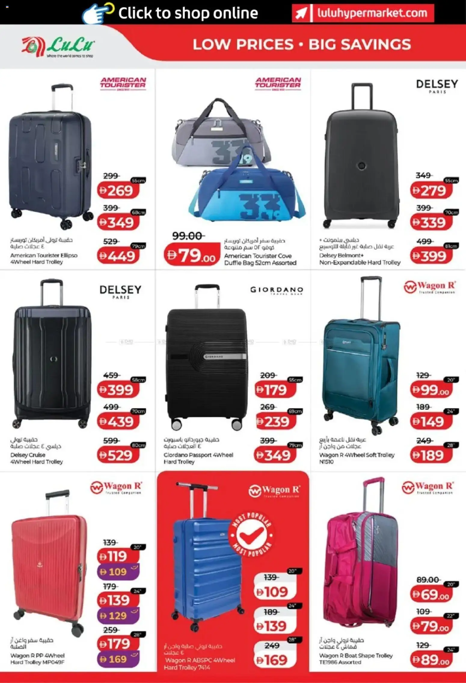 {H1} | Page: 28 | Products: Bag