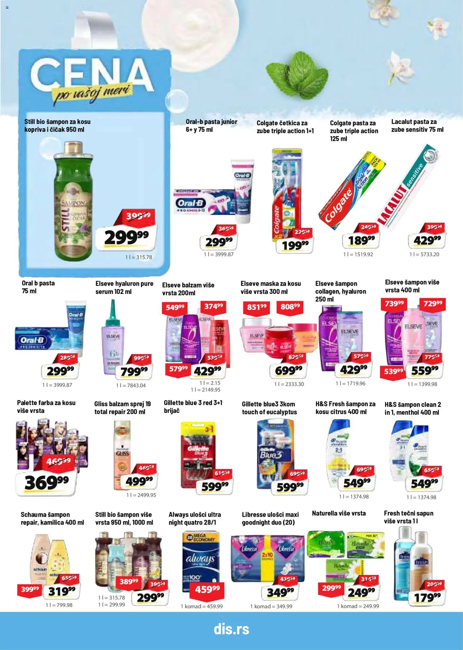 Super DIS katalog - važi od 01.10.2026 | Strana: 16 | Proizvode: Gillette, Pasta, Balzam, Maska
