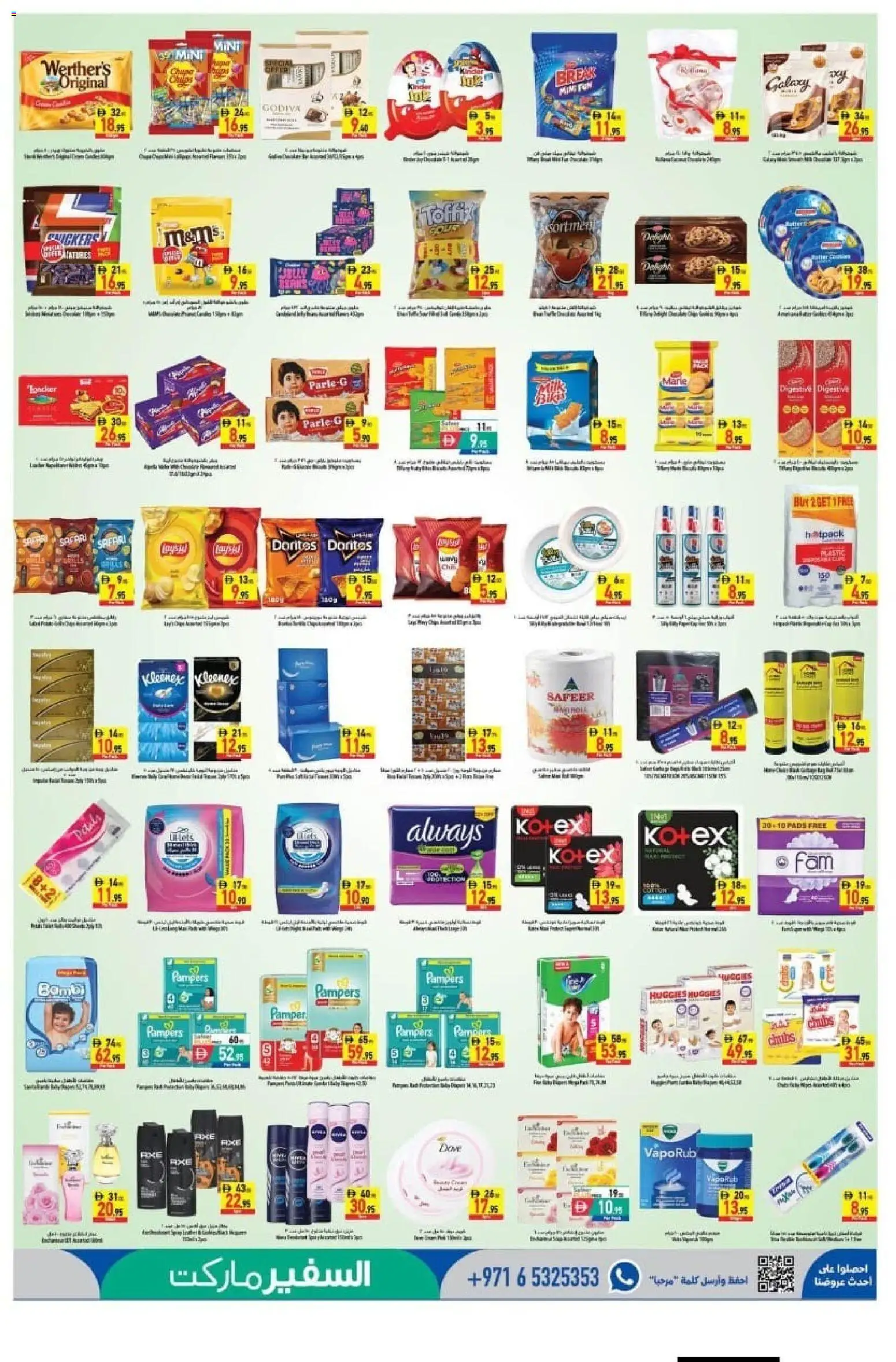 {H1} | Page: 5 | Products: Pads