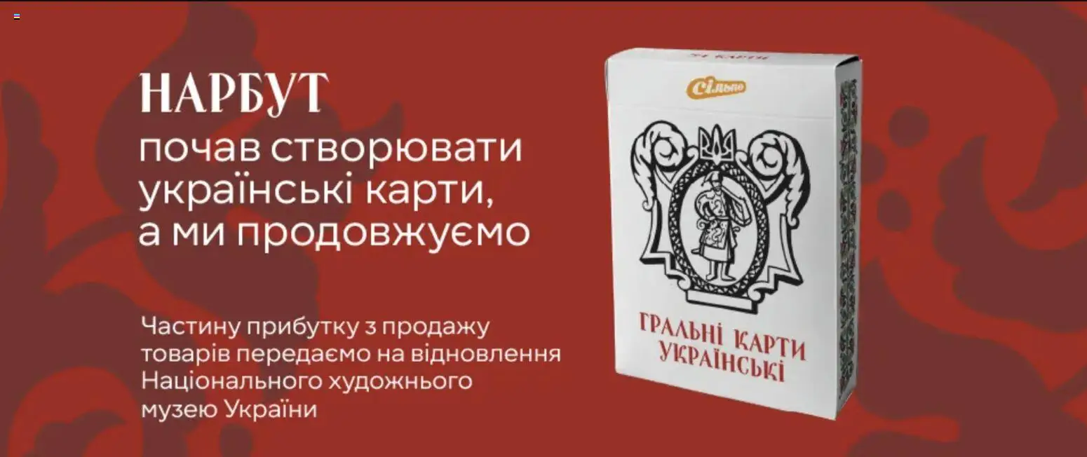 Сільпо Kаталог - дійснийкції з 03.09.2026 | Сторінка: 3