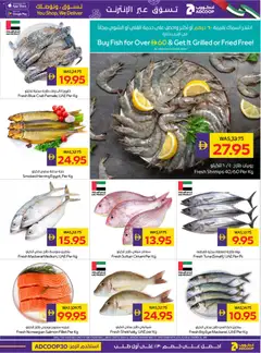 Preview of Abu Dhabi Coop catalogue valid from 14.05.2026 | Page: 5 | Products: Хладилник, Saltstænger
