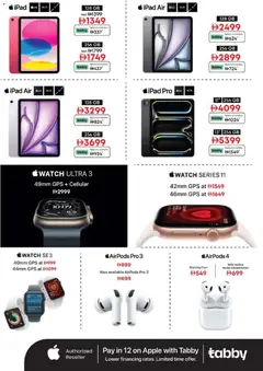 Preview of Emax catalogue valid from 24.04.2026 | Page: 20