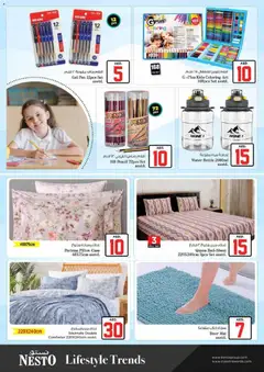 Preview of Nesto catalogue deals valid from 2 Jul, 2026 | Page: 21