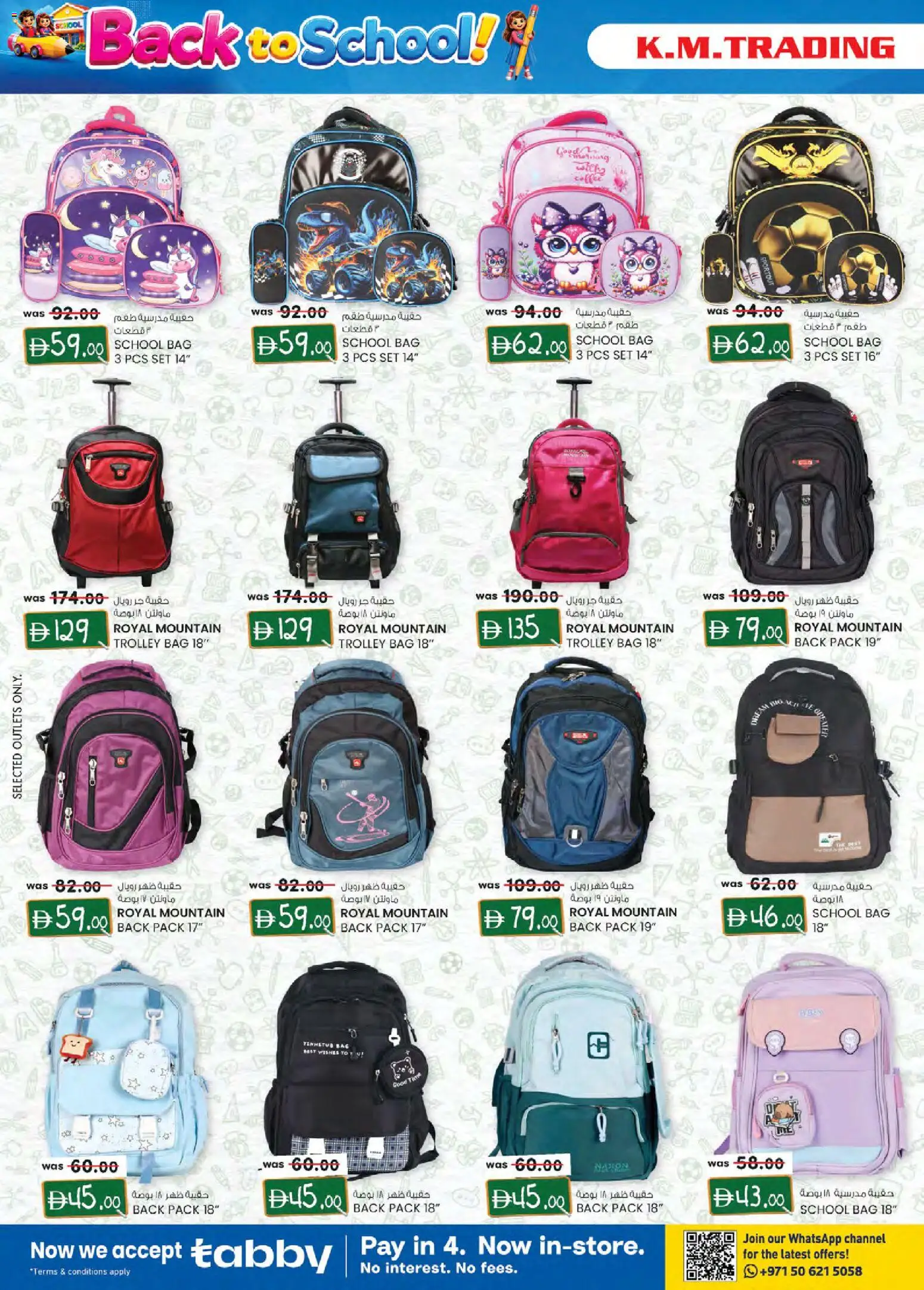 {H1} | Page: 2 | Products: Bag