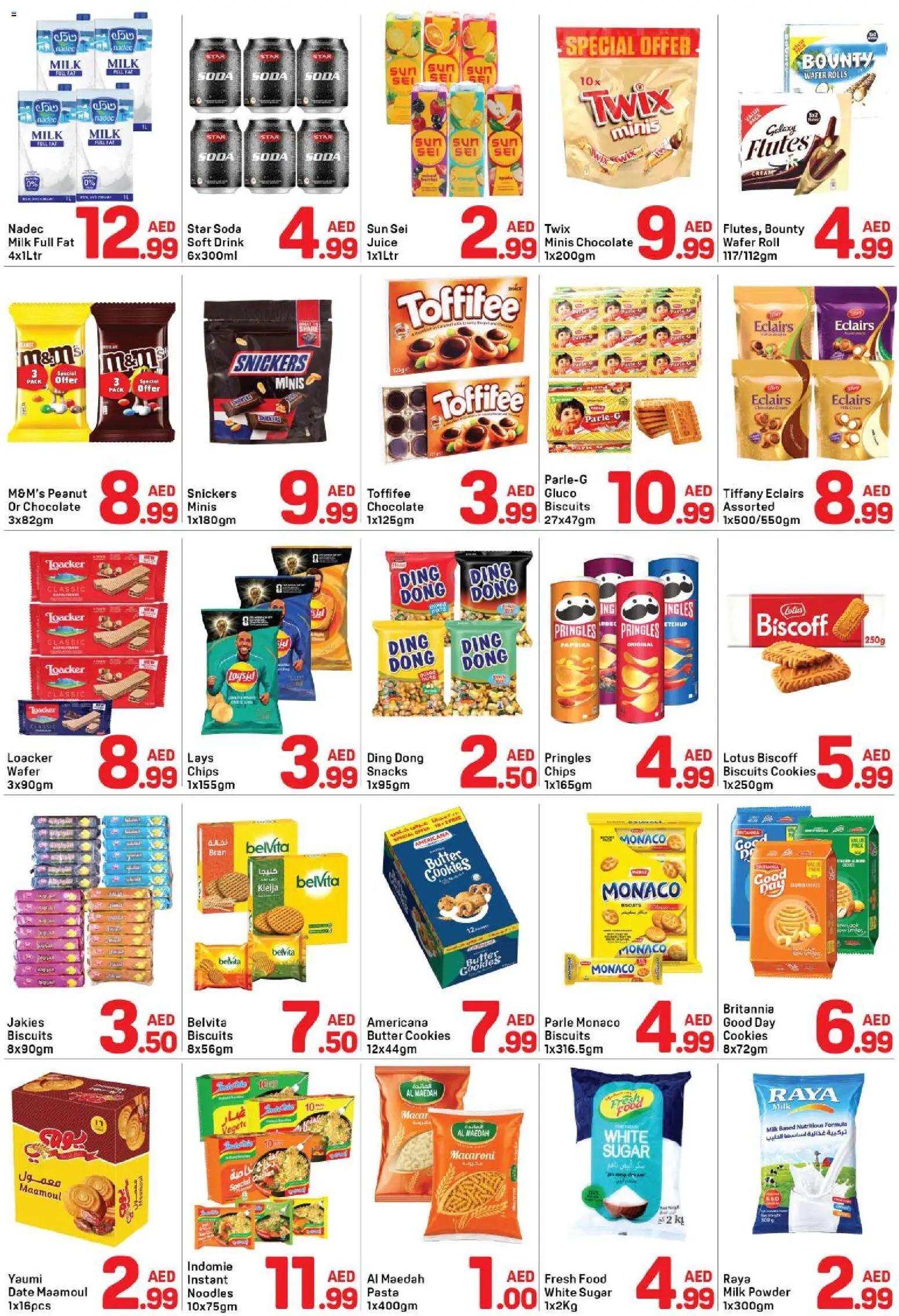{H1} | Page: 2 | Products: Noodles, Pasta, Powder, Biscuits