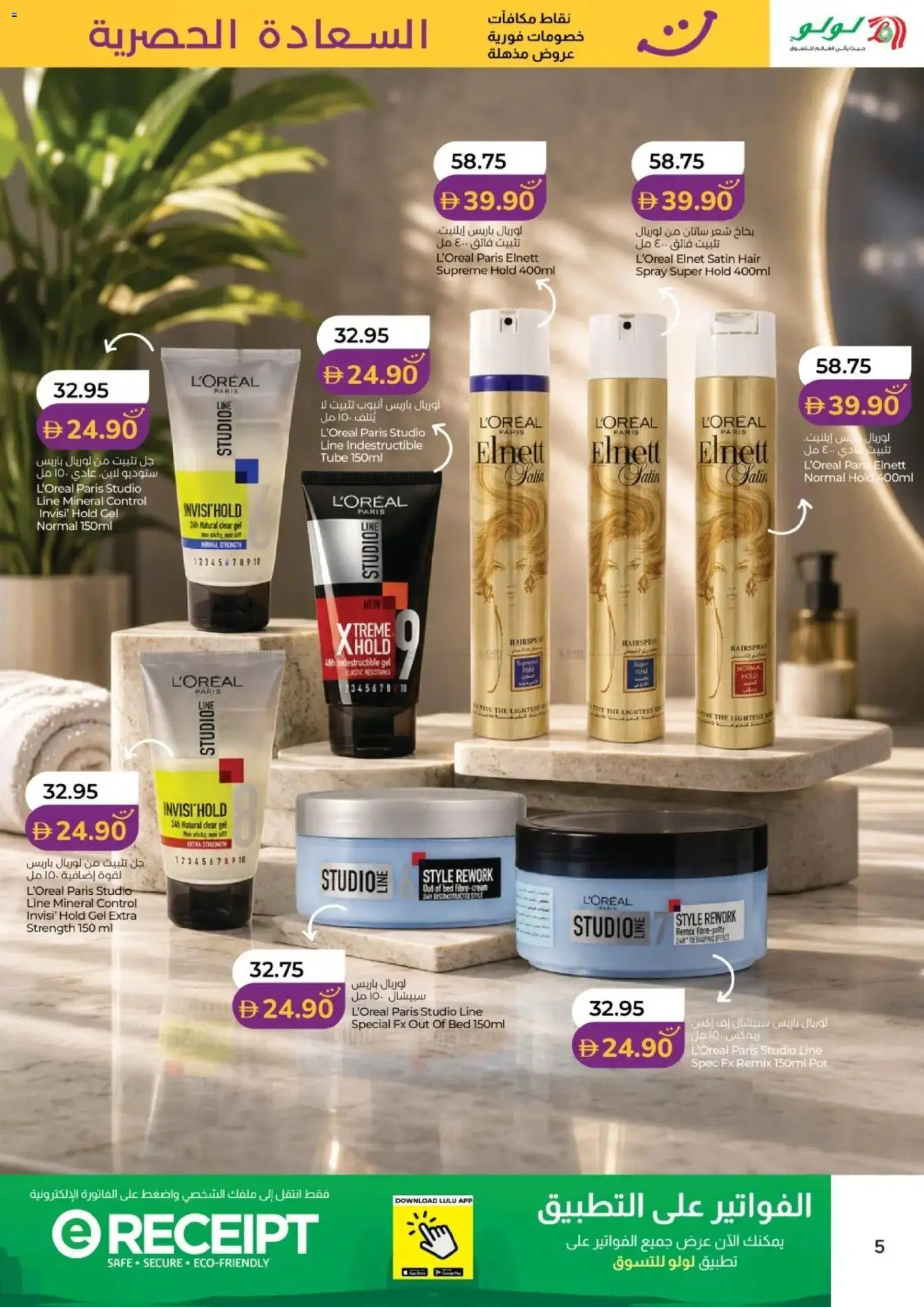 {H1} | Page: 5 | Products: Котлон