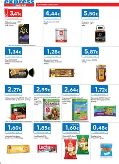 Express Market - Προσφορές - Προεπισκόπηση φυλλαδίου από το κατάστημα Express Market,  σε ισχύ από 01/10/2026 | Σελίδα: 8 | Προϊόντα: Oreo, Brioche