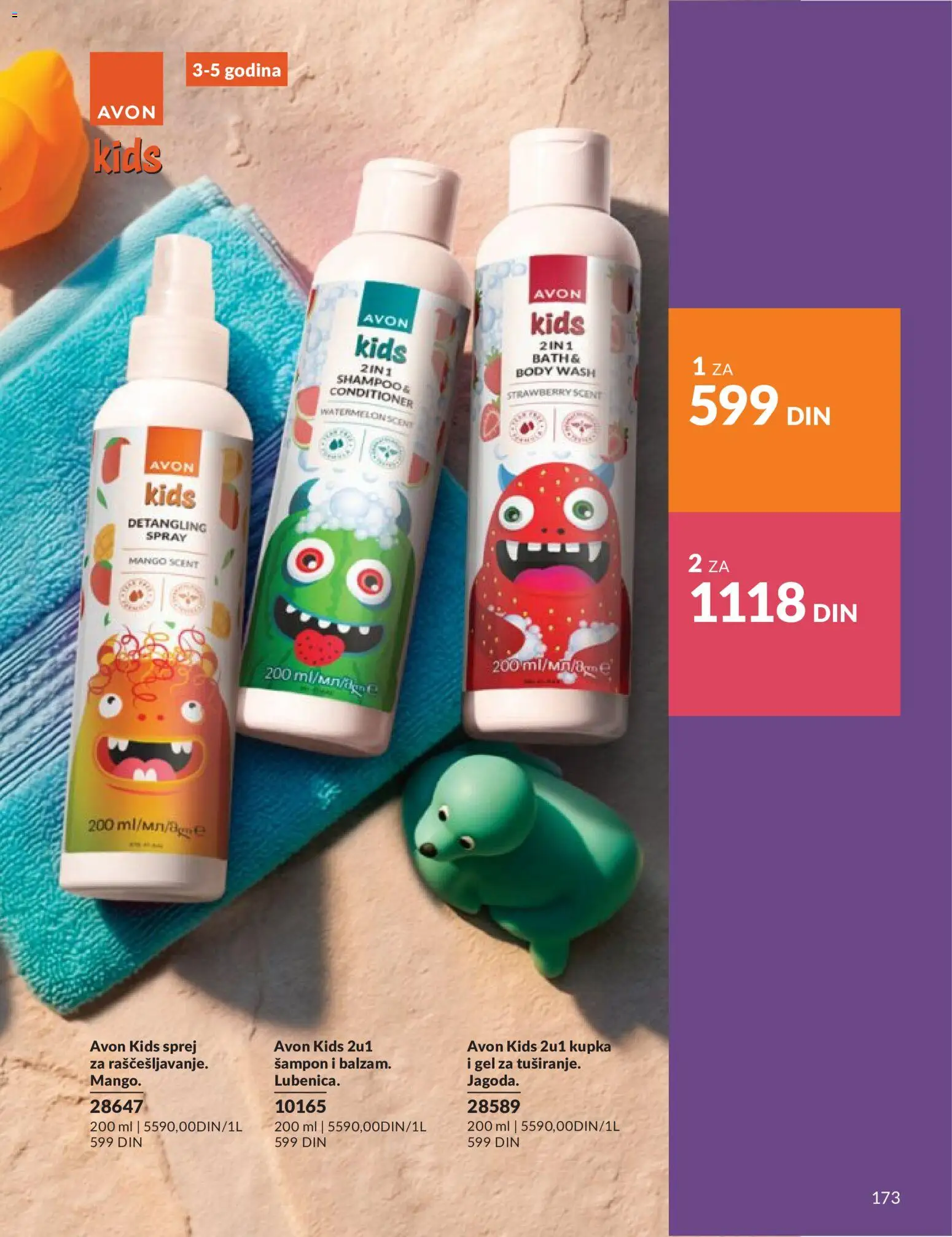 AVON katalog - važi od 01.06.2026 | Strana: 173 | Proizvode: Mango, Šampon