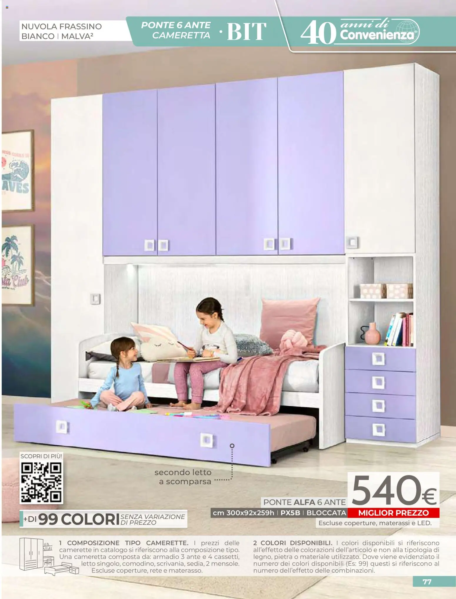 Volantino Mondo Convenienza del 01.04.2026 | Pagina: 79 | Prodotti: Letto, Armadio