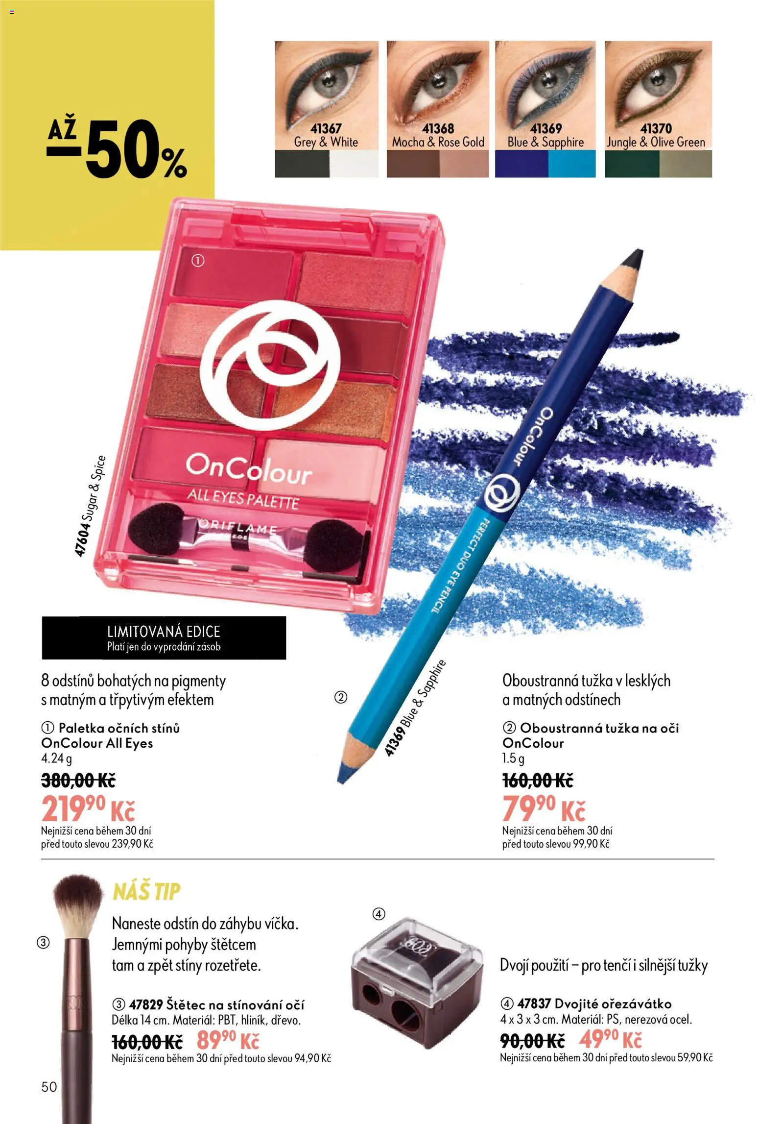 Oriflame katalog č. 11/2026 od 29.07.2026 | Strana: 50