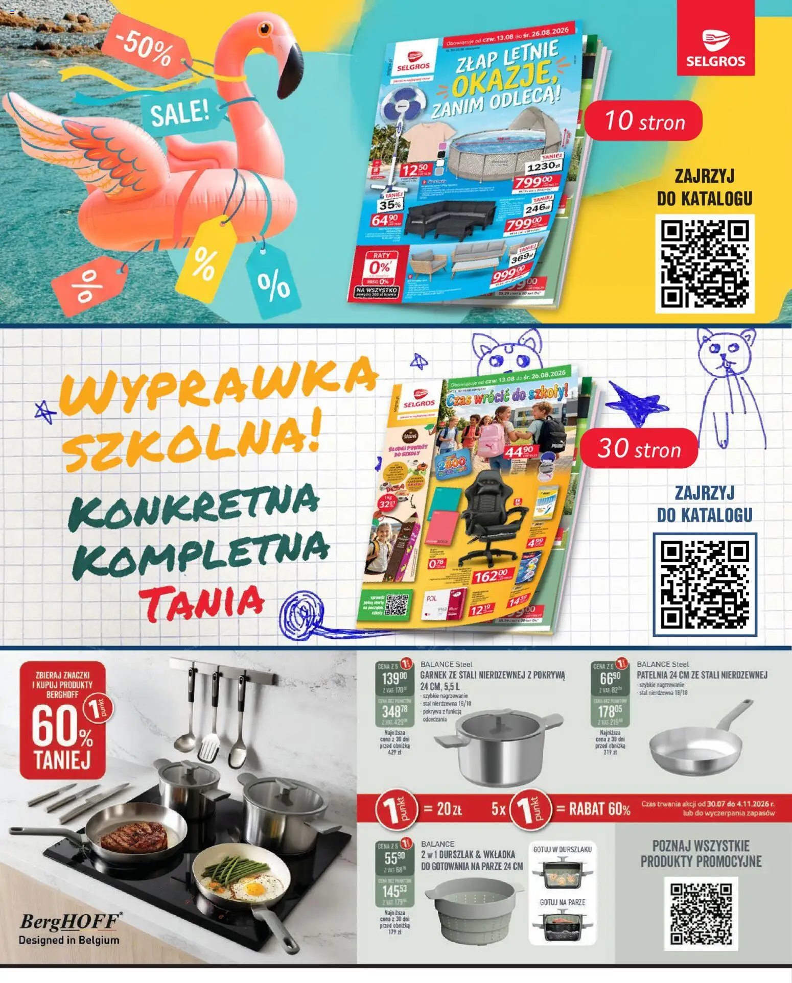 Selgros cash&carry gazetka - Oferta przemysłowa od 13.08.2026 | Strona: 2 | Produkty: Garnek, Patelnia