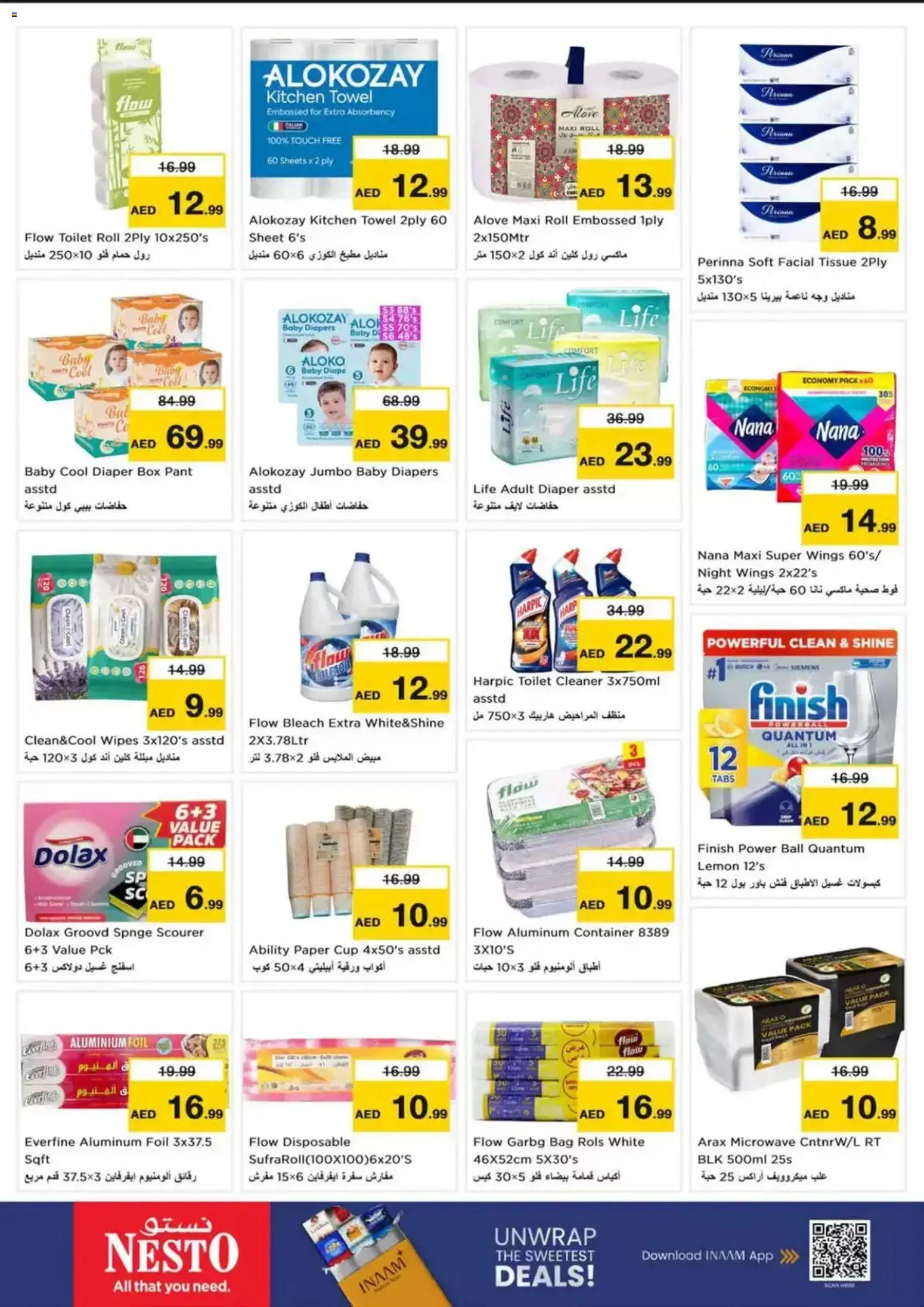 {H1} | Page: 17 | Products: Bag, Box, Microwave, Toilet