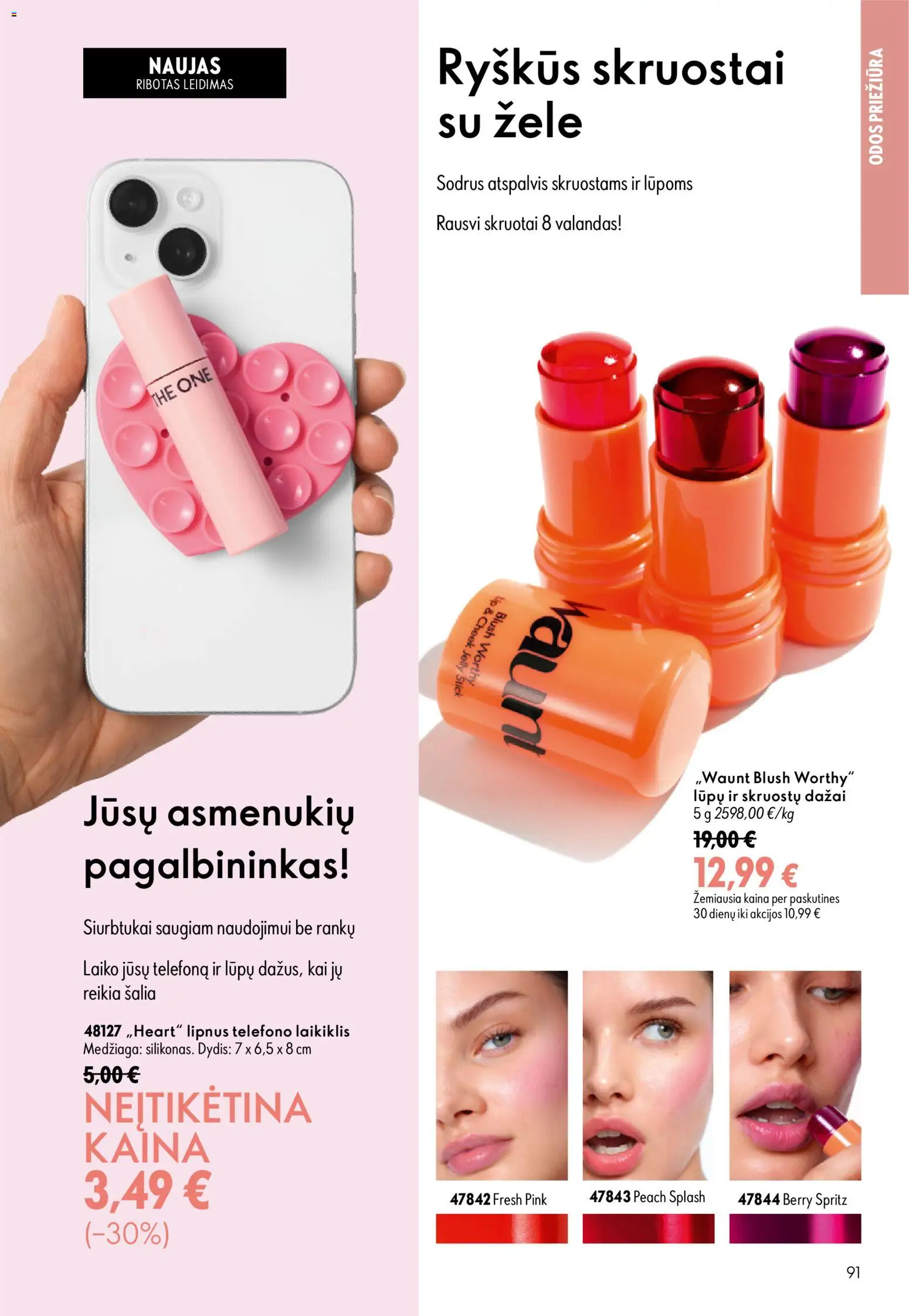 Oriflame akcijos nuo 2026.07.15 | Puslapis: 91