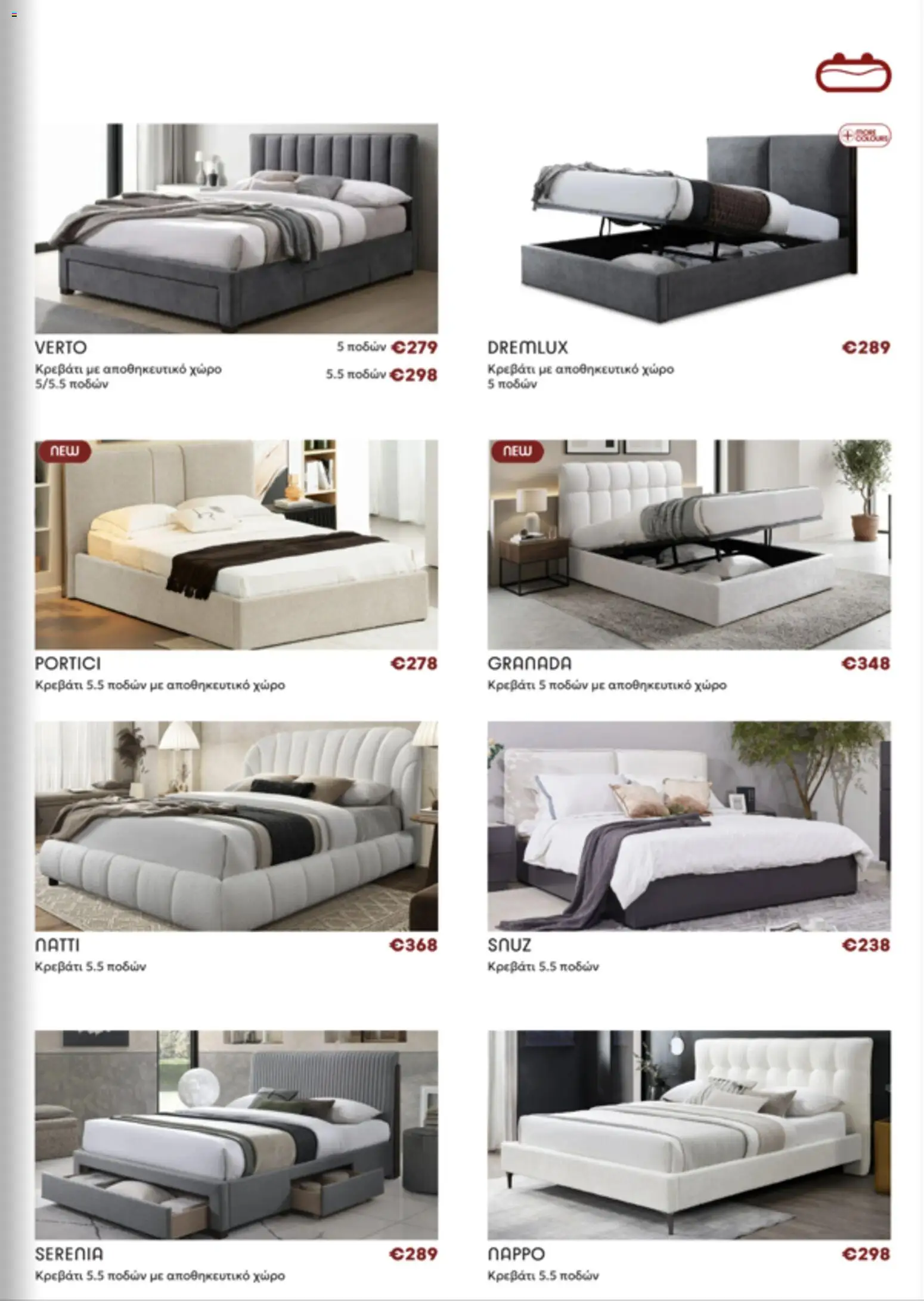 Four Day Clearance φυλλαδιο – σε ισχύ από 29/08/2026 | Σελίδα: 17