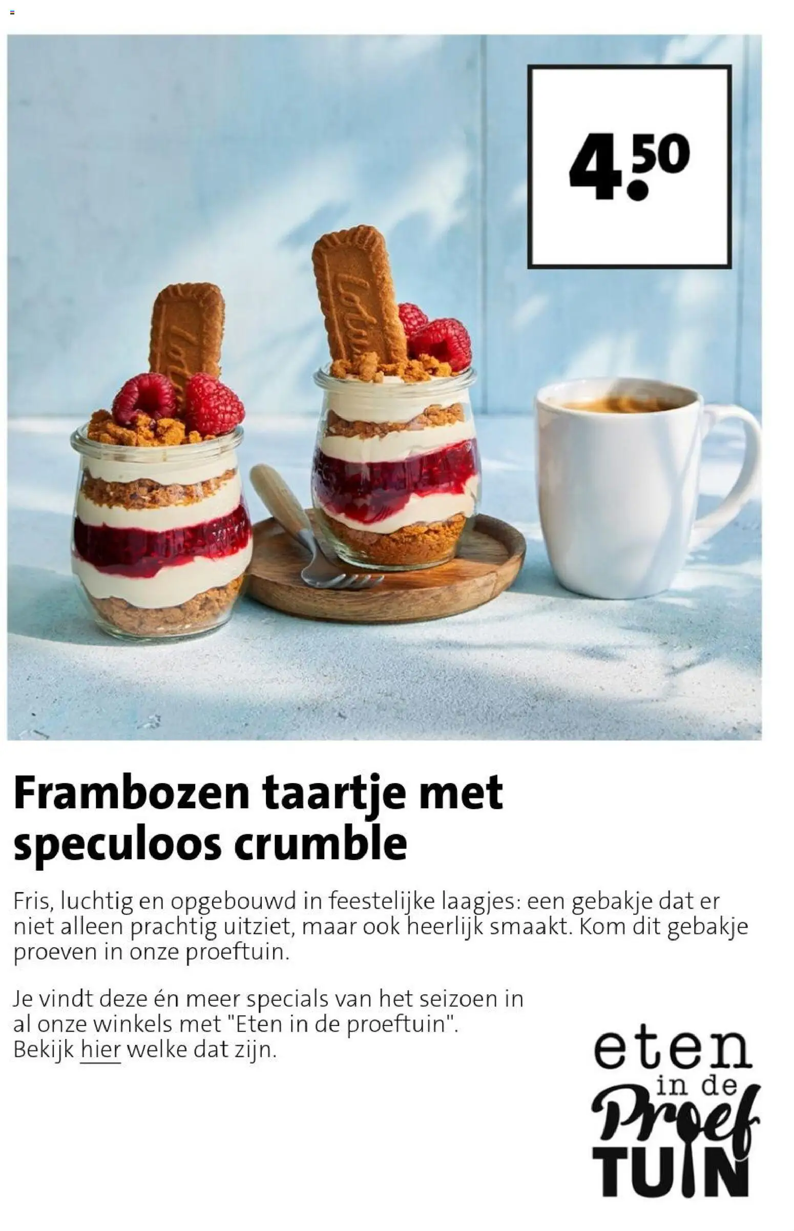 {H1} | Pagina: 11 | Producten: Kom, Frambozen