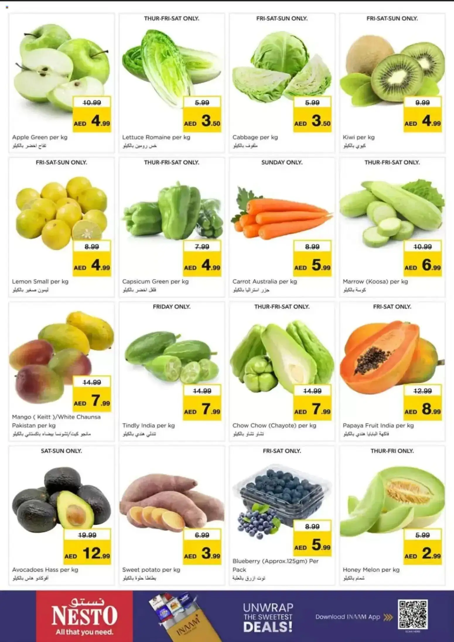 {H1} | Page: 3 | Products: Carrot, Mango, Lemon, Lettuce