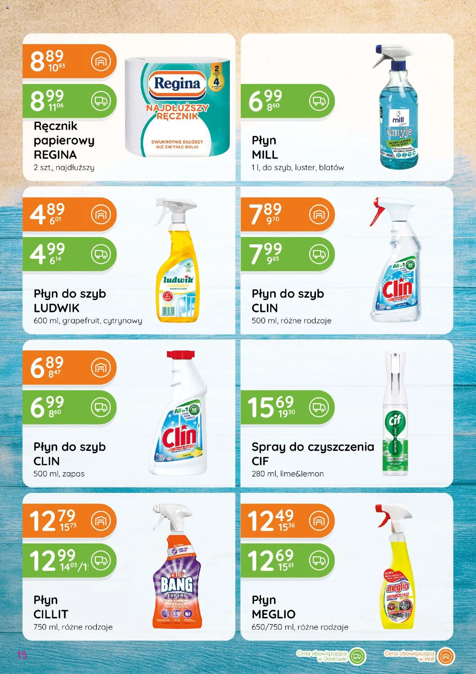 Eurocash gazetka - Katalog Chemiczny od 02.07.2026 | Strona: 15 | Produkty: Meglio, Płyn do szyb Clin, Rolki
