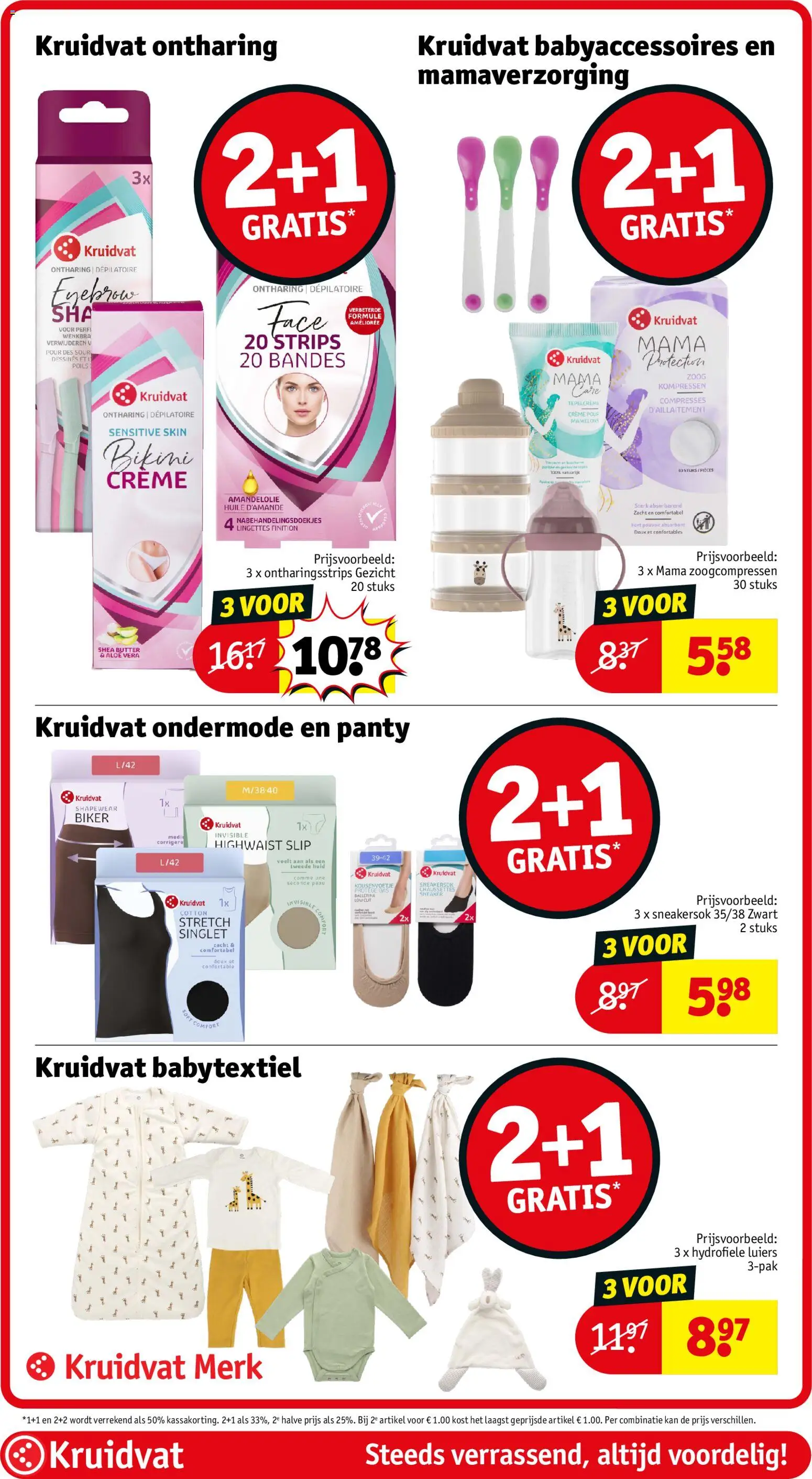 {H1} | Pagina: 34 | Producten: Luiers, Panty, Strips, Kan