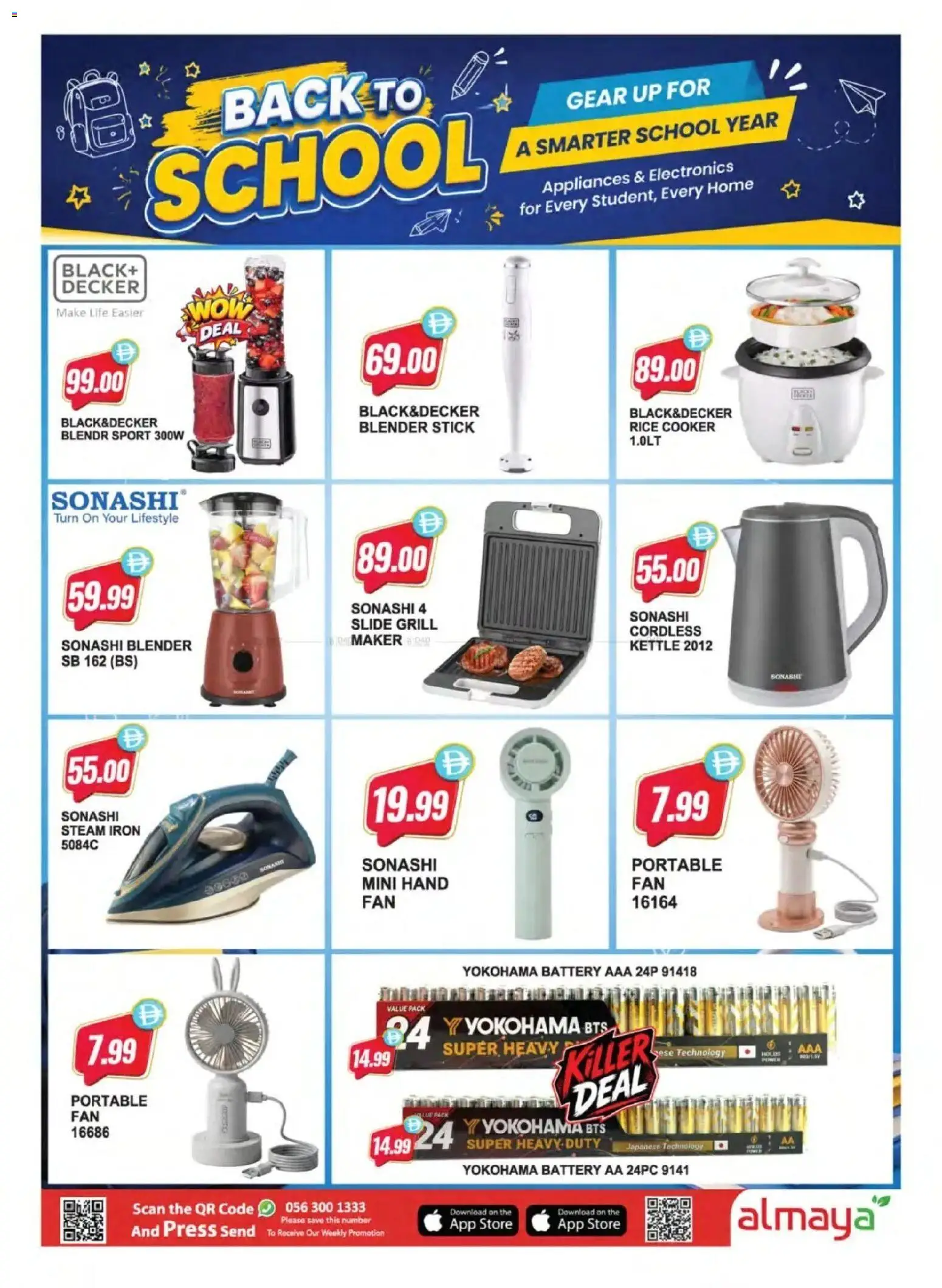 {H1} | Page: 27 | Products: Kettle, Iron, Press, Cooker