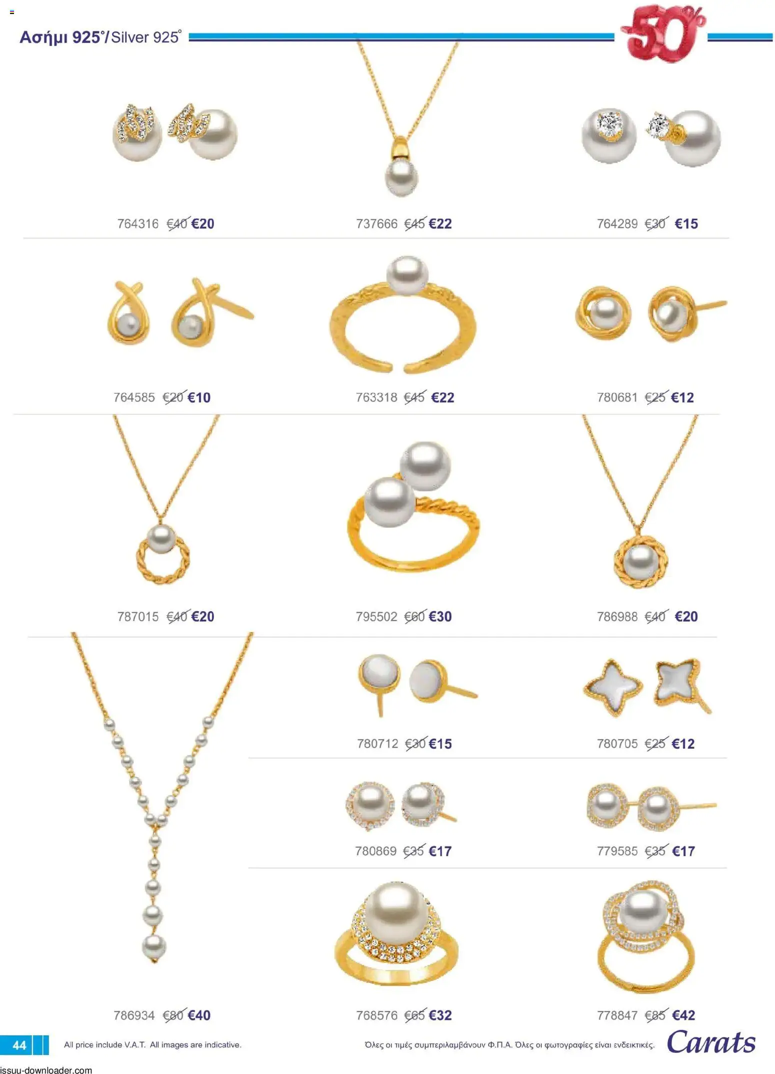 Carats Jewellers φυλλαδιο – σε ισχύ από 01/08/2026 | Σελίδα: 44