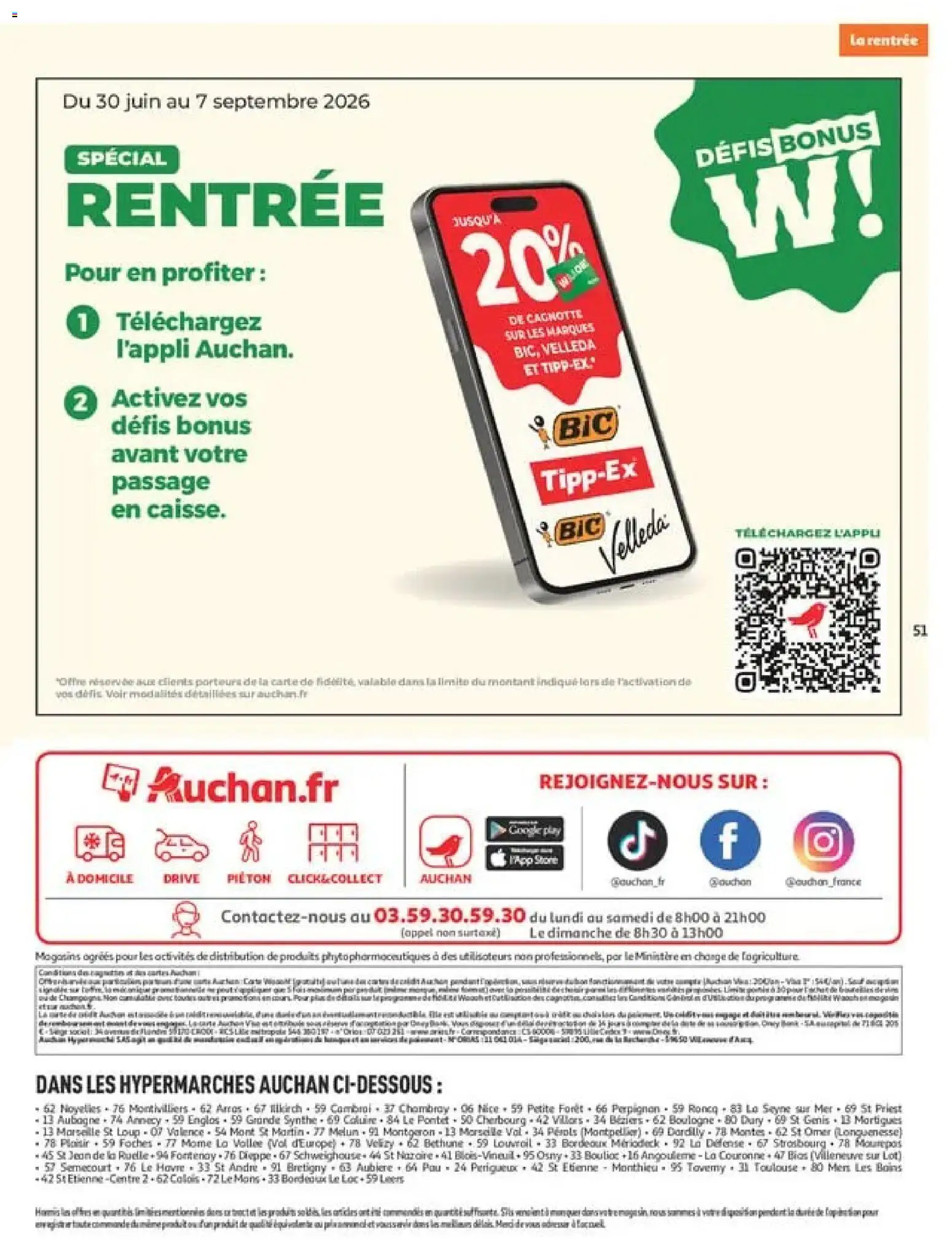 {H1} | Page: 51 | Produits: Jean, Store