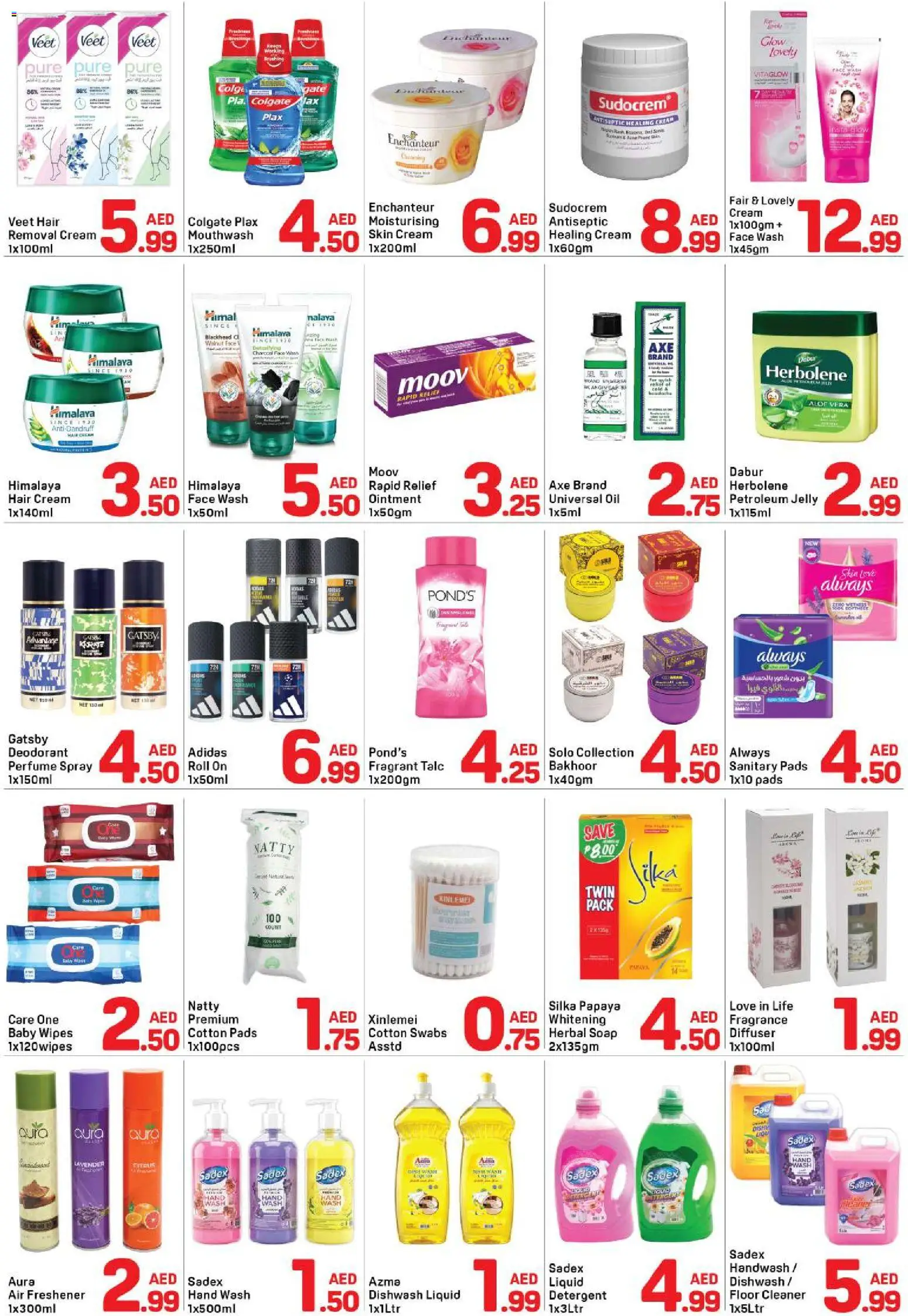 {H1} | Page: 3 | Products: Oil, Perfume, Air freshener, Gate