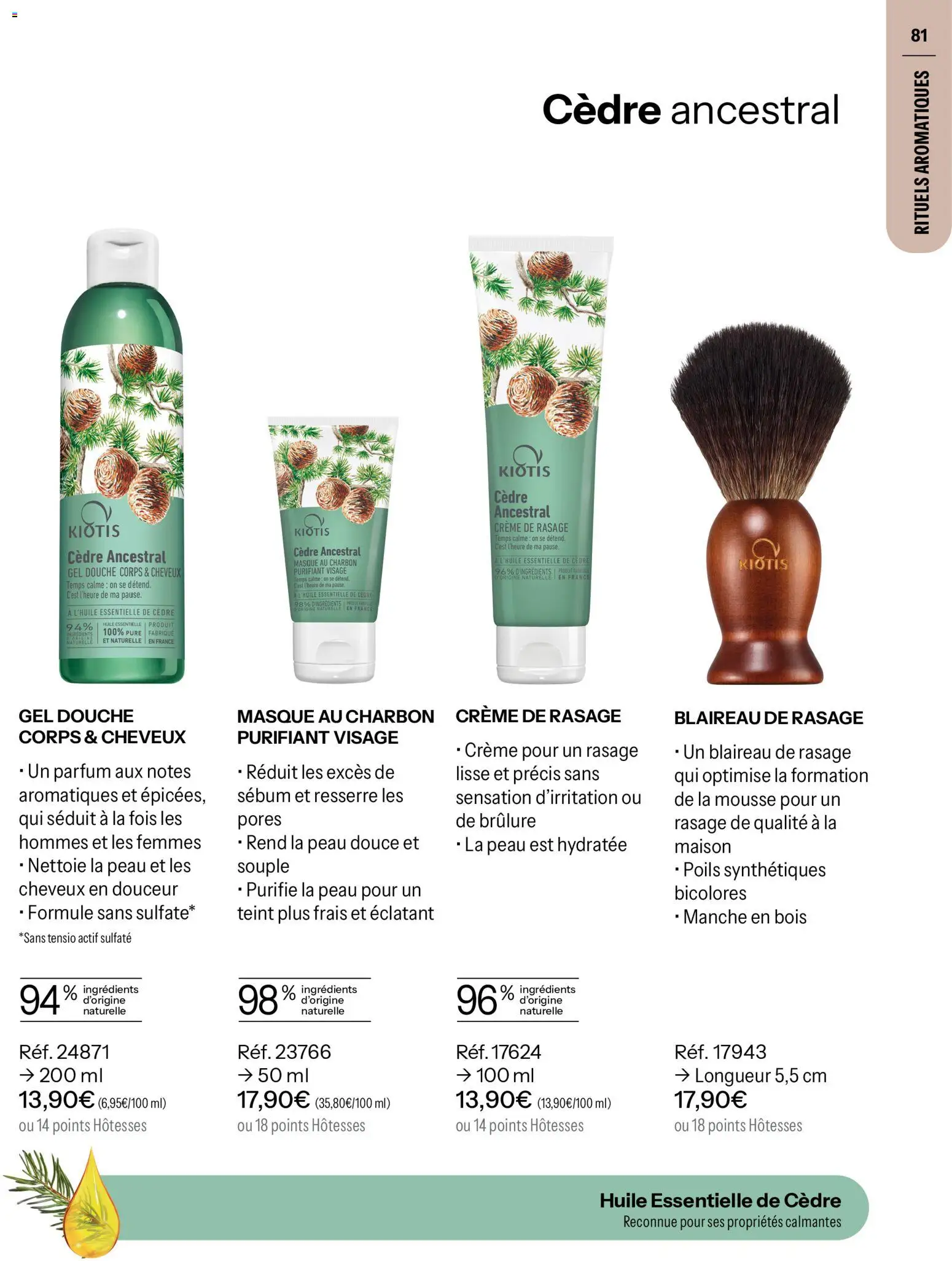 {H1} | Page: 81 | Produits: Parfum, Masque, Huile, Crème