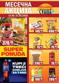 Sunce katalog - pregled Sunce kataloga - važi od 12.05.2026