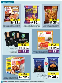 Preview of Sharjah Co-operative Society Massive deals valid from 23.04.2026 | Page: 9 | Products: Čokoláda, Commode