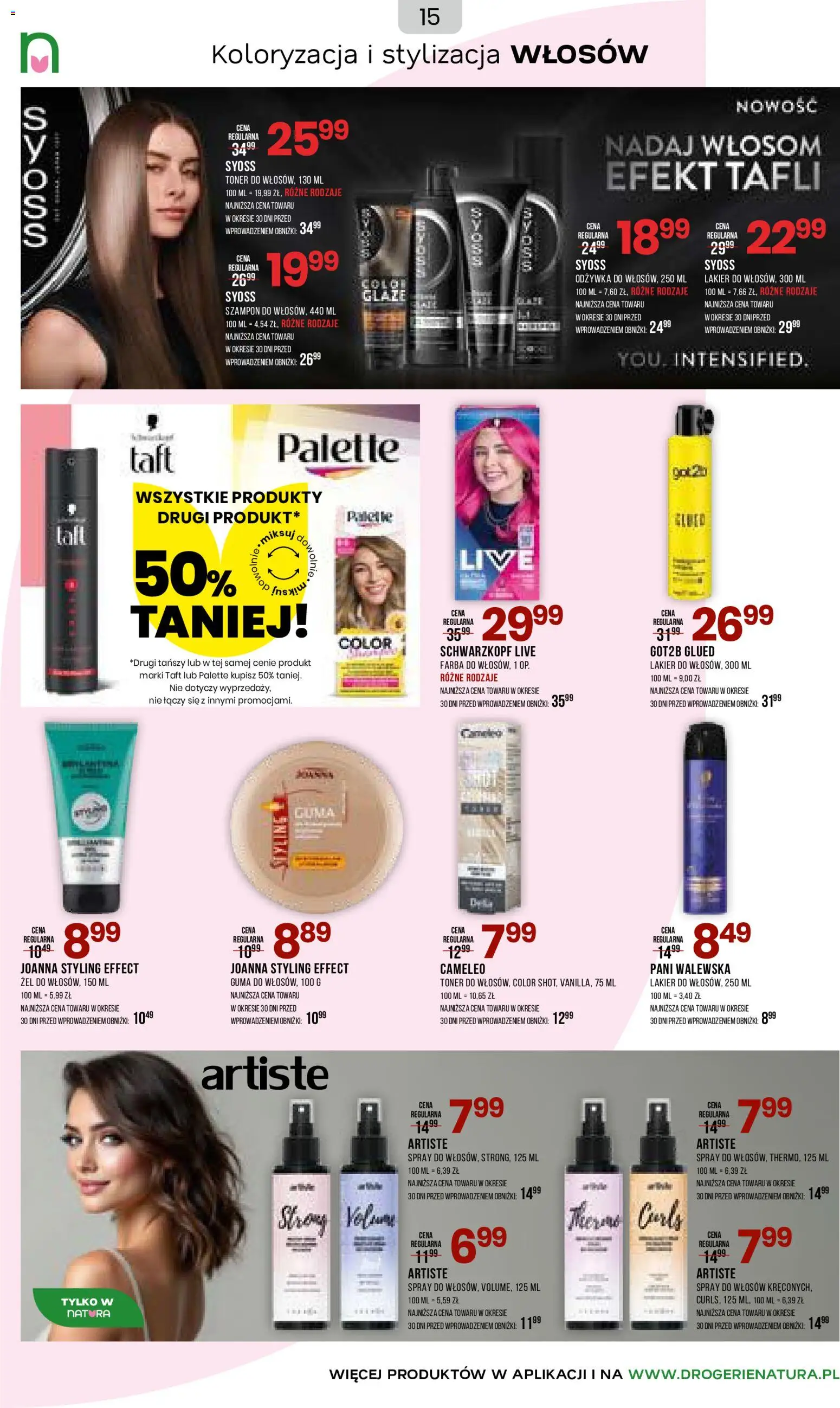 Drogerie Natura gazetka od 17.06.2026 | Strona: 15 | Produkty: Toner, Szampon, Odżywka