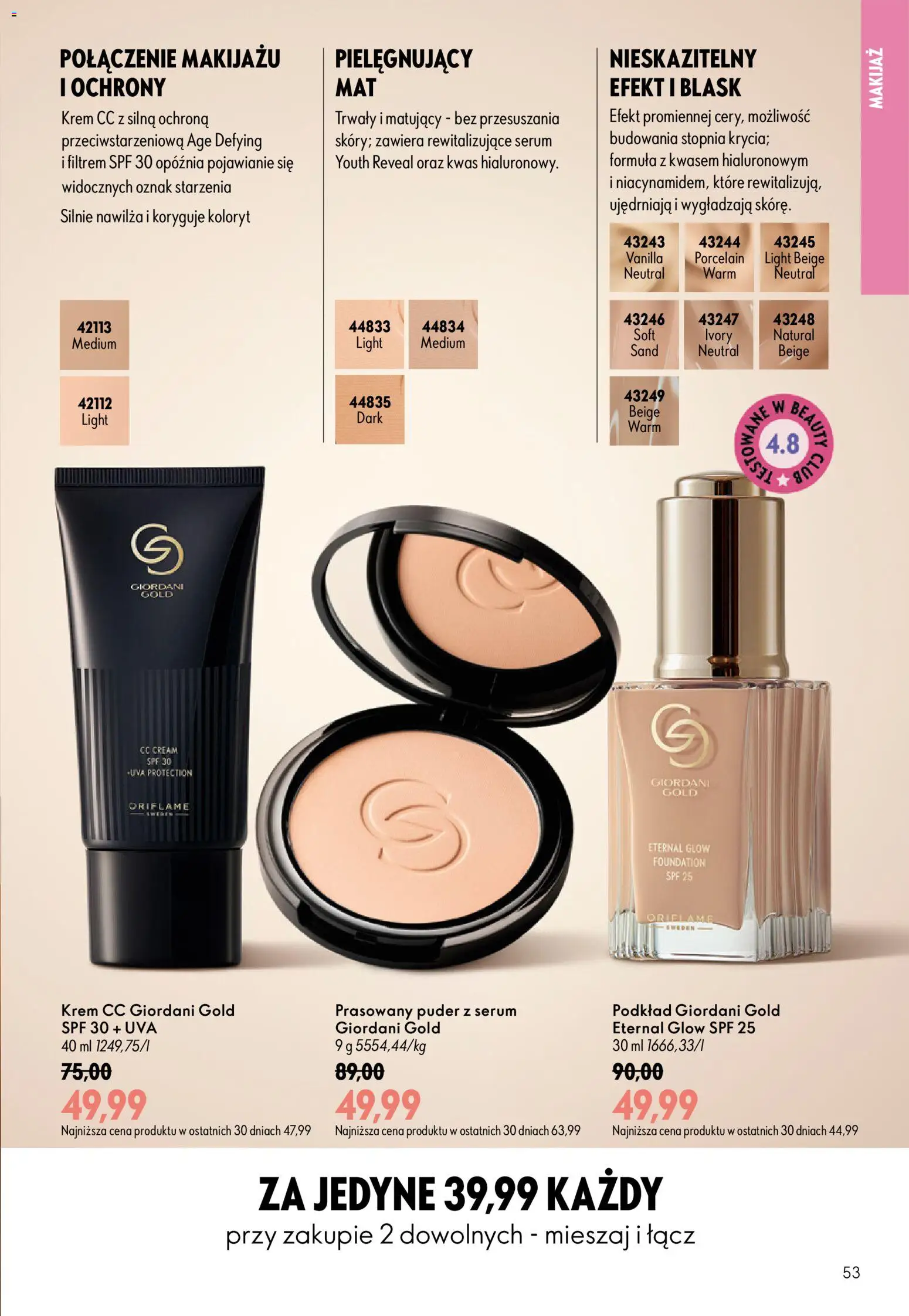 Oriflame Katalog 11 2026 od 29.07.2026 | Strona: 53 | Produkty: Makijaż, Puder, Krem CC, Krem
