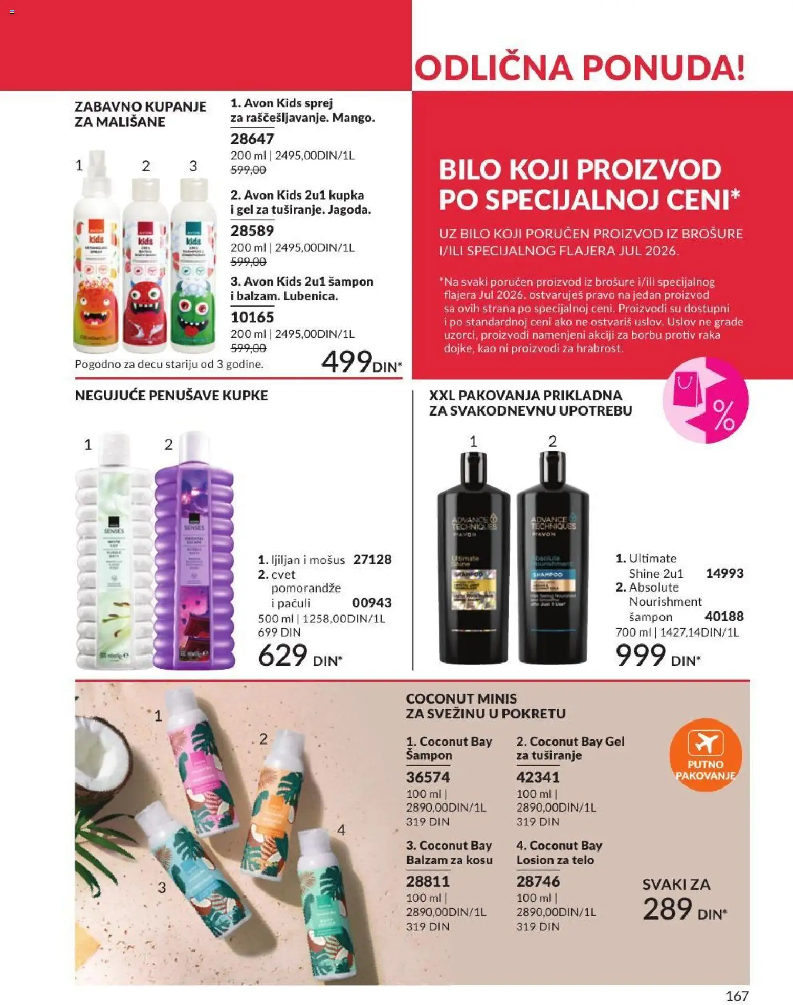 AVON katalog - važi od 01.07.2026 | Strana: 167 | Proizvode: Šampon, Balzam, Balzam za kosu, Pakovanje