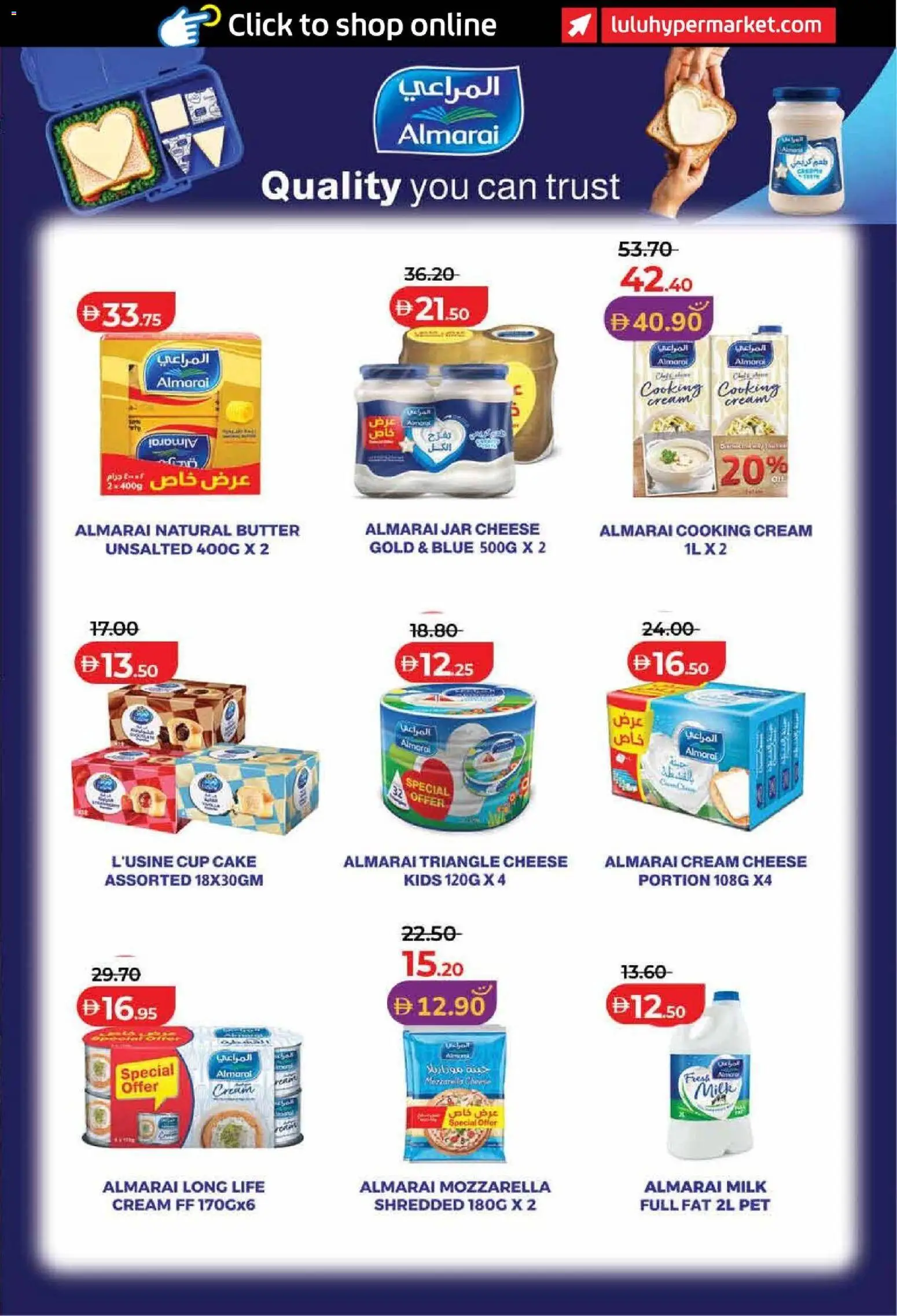 {H1} | Page: 27 | Products: Milk, Butter, Cheese, Cake