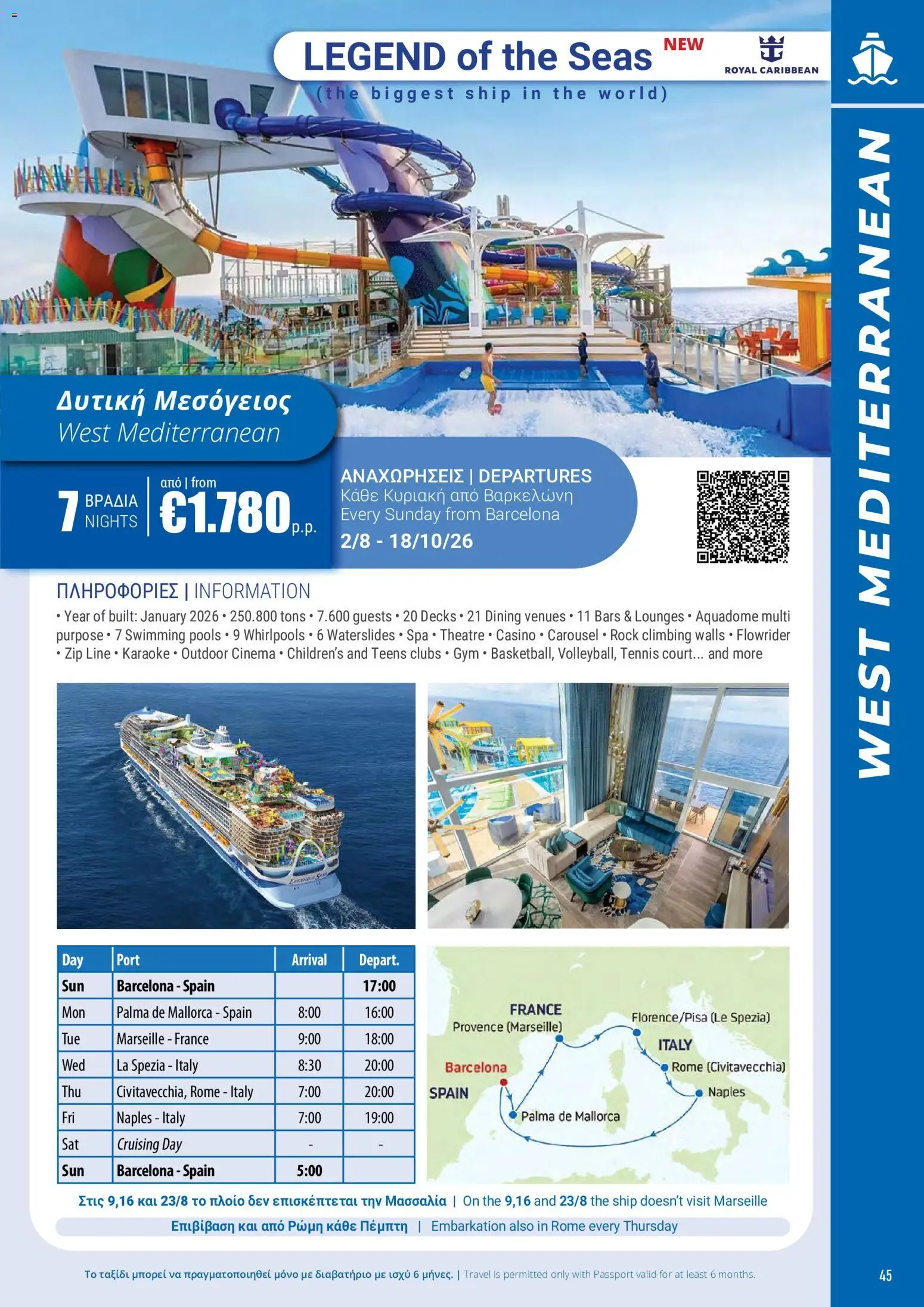 Top Kinisis φυλλαδιο Κατάλογος Κρουαζιέρων 2026/27 – σε ισχύ από 01/07/2026 | Σελίδα: 45
