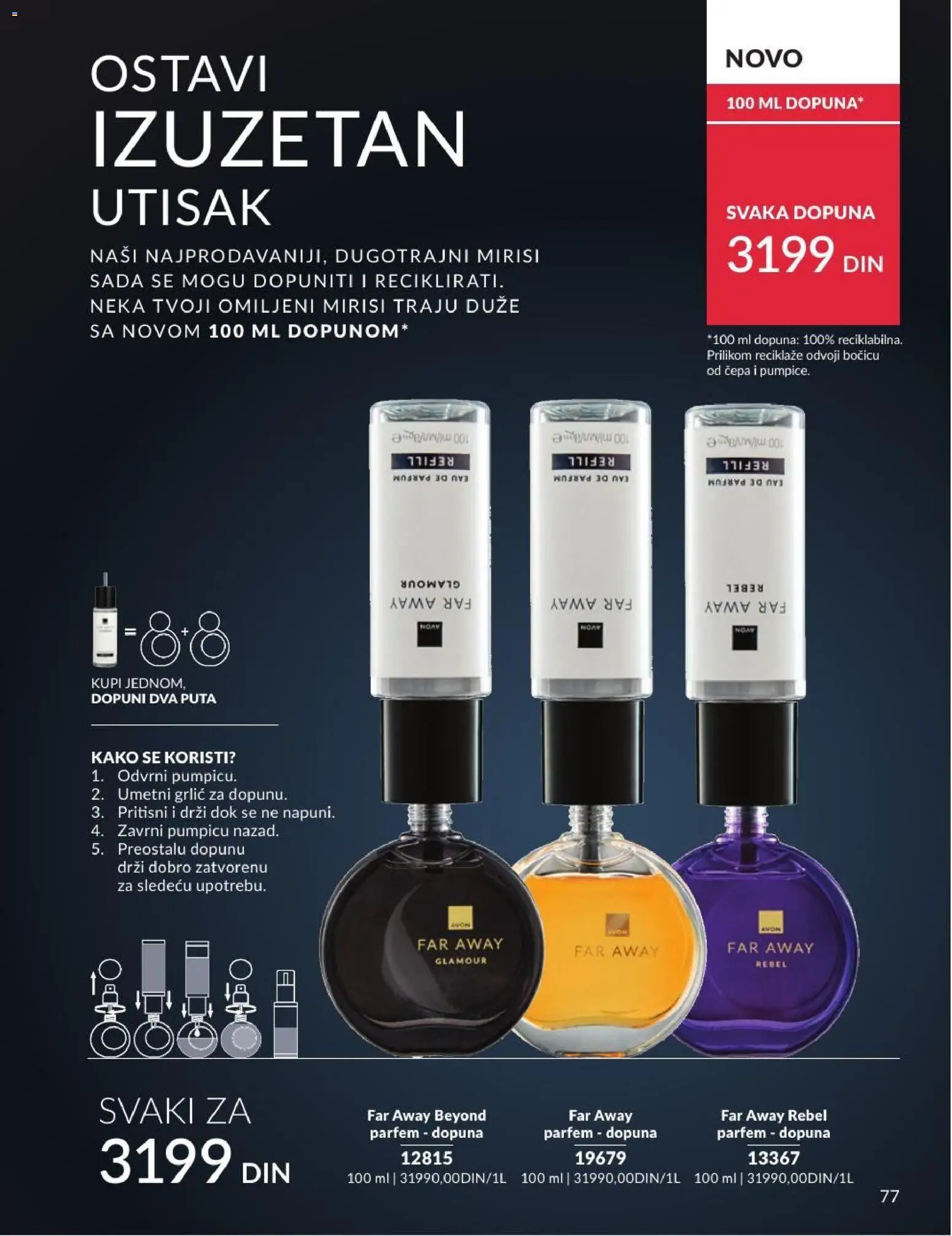 AVON katalog - važi od 01.07.2026 | Strana: 77 | Proizvode: Parfem