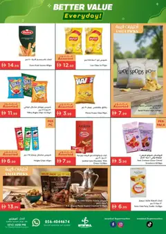 Preview of Istanbul Supermarket catalogue valid from 30.04.2026 | Page: 5 | Products: Banány, Котлон