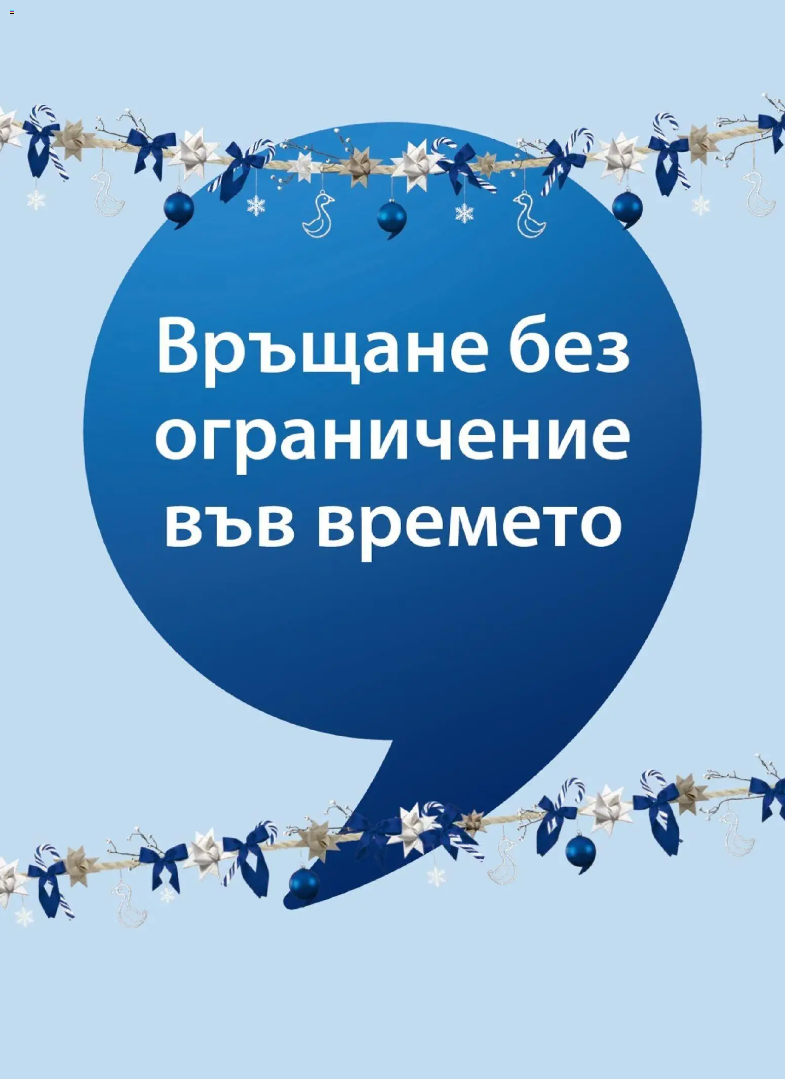 {H1} | Страница: 25